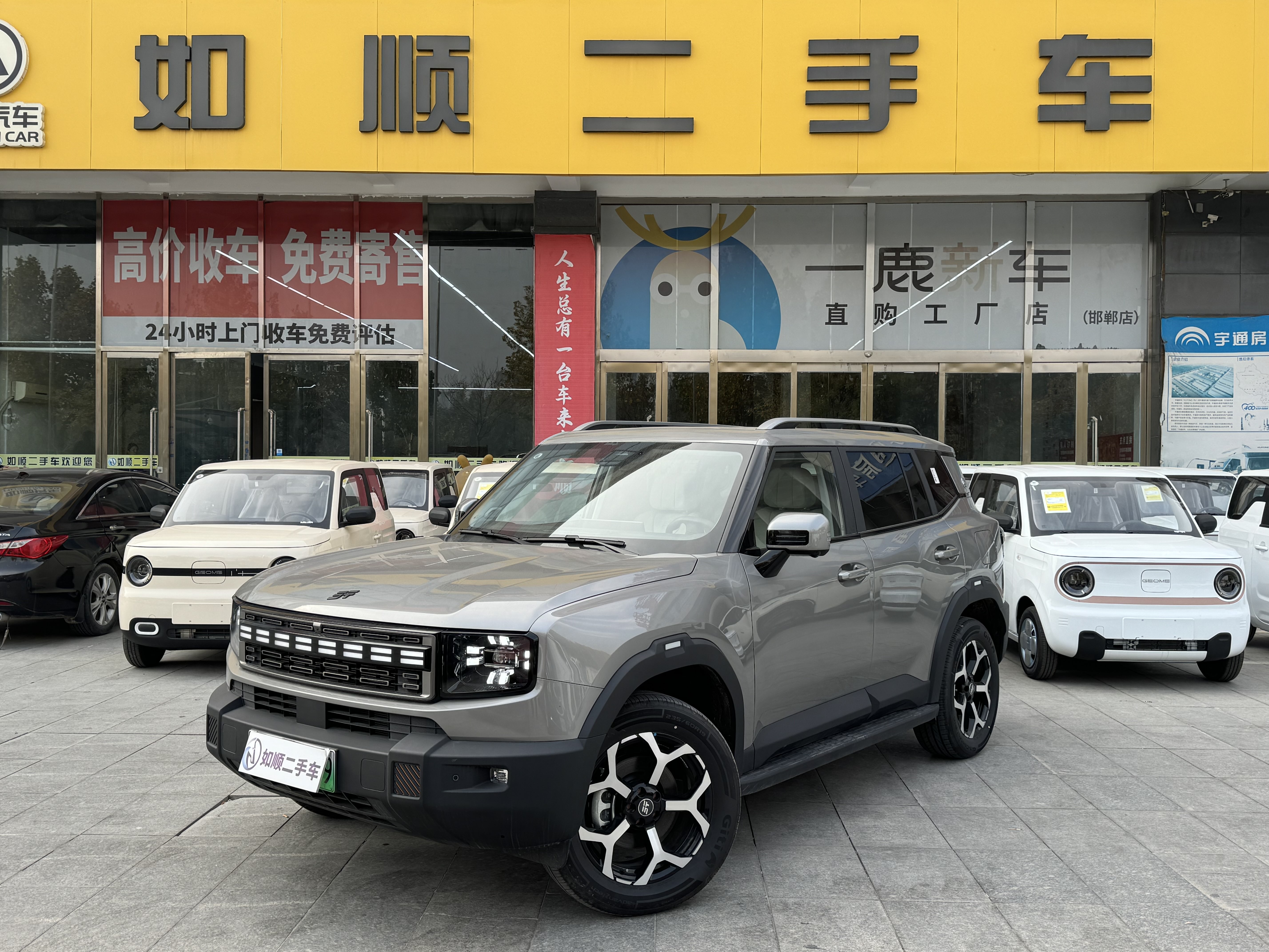 Jetour Shanhai T1 2025 #2 Jetour Shanhai T1 2025 image de voiture #2