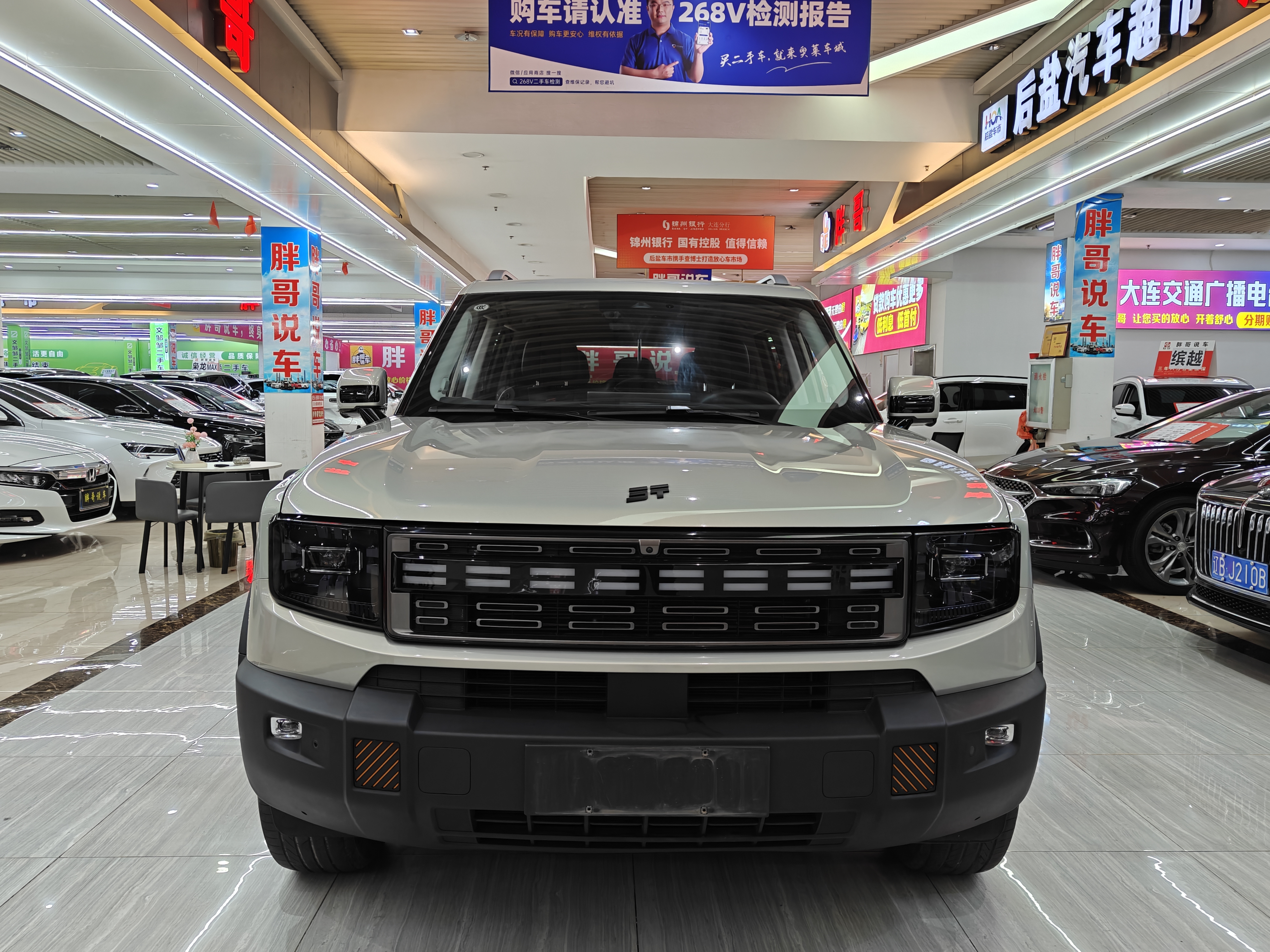 Jetour Shanhai T1 2024 #2 Jetour Shanhai T1 2024 imagem de carro #2