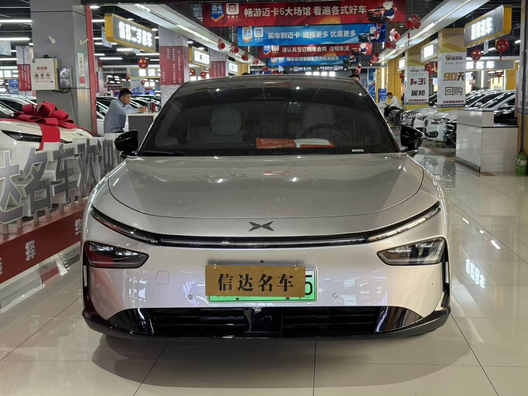 Xpeng P7+ 2025 car image #2