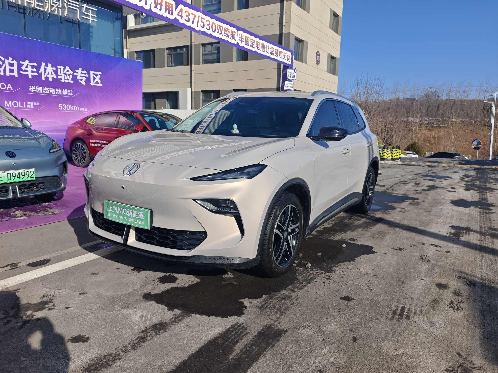 MG ES5 2024 #2 MG ES5 2024 car image #2