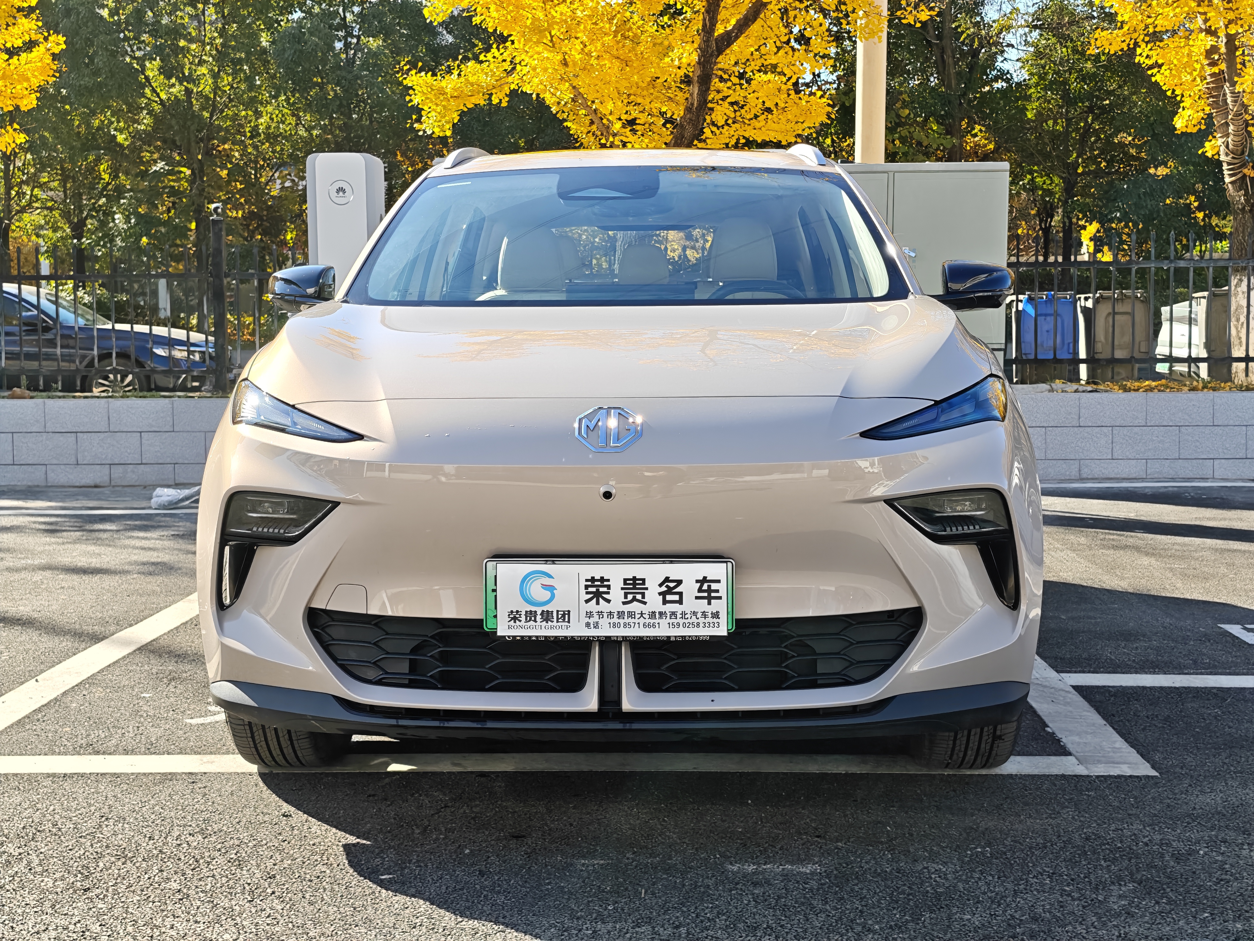 MG ES5 2024 #2 MG ES5 2024 car image #2