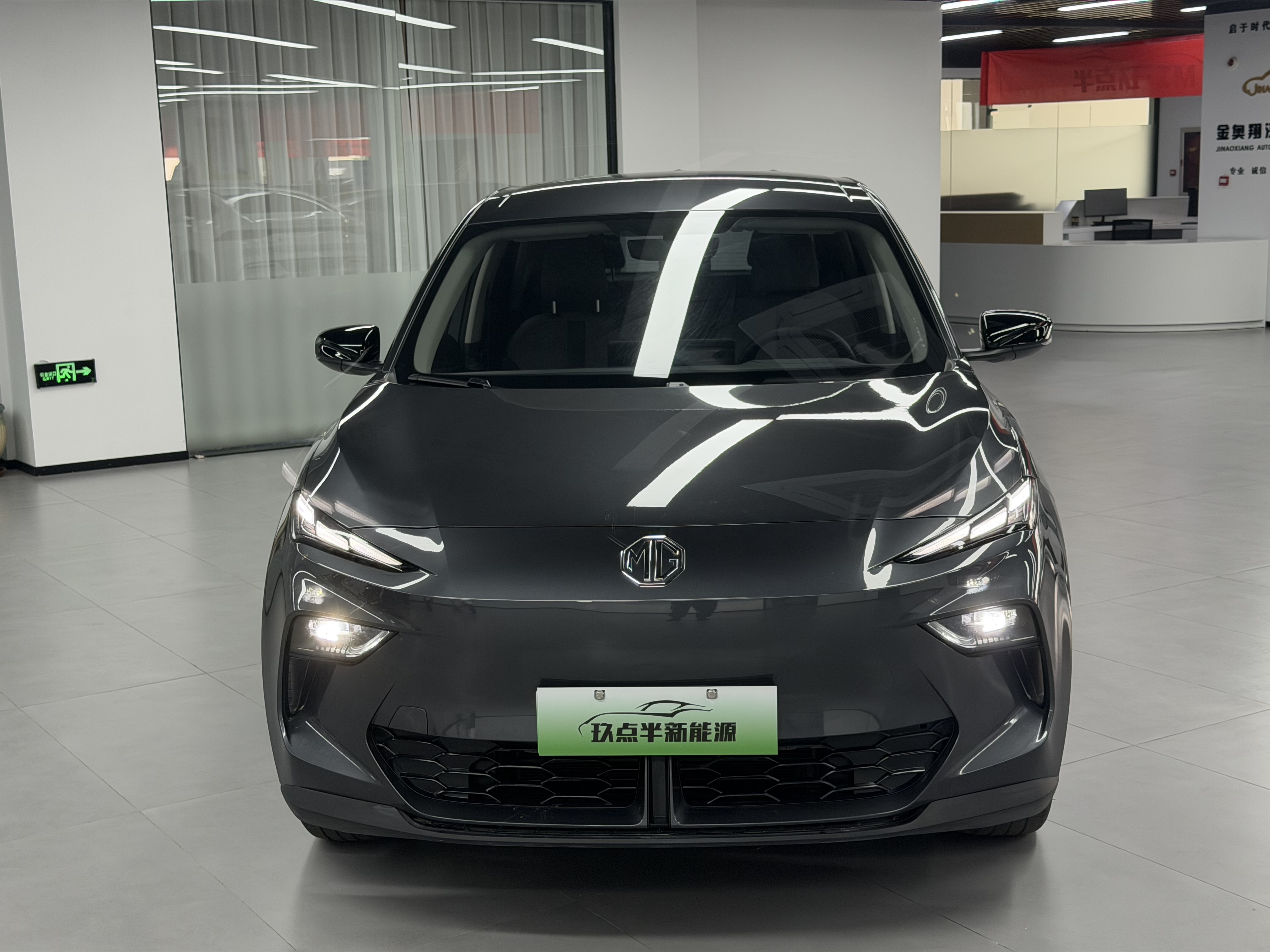 MG ES5 2025 #2 MG ES5 2025 car image #2