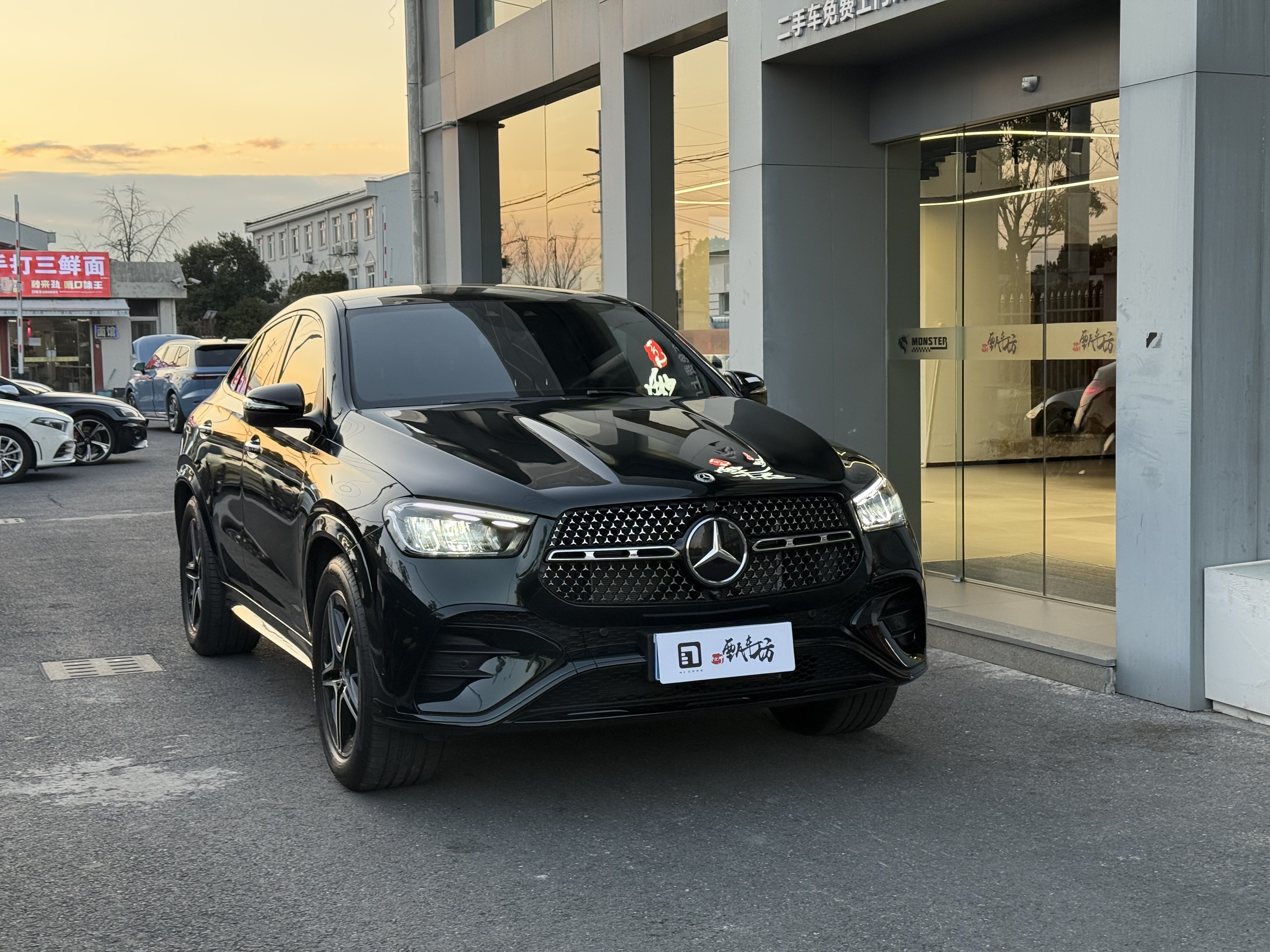 Mercedes-Benz GLE Coupe 2025 #2 Mercedes-Benz GLE Coupe 2025 car image #2