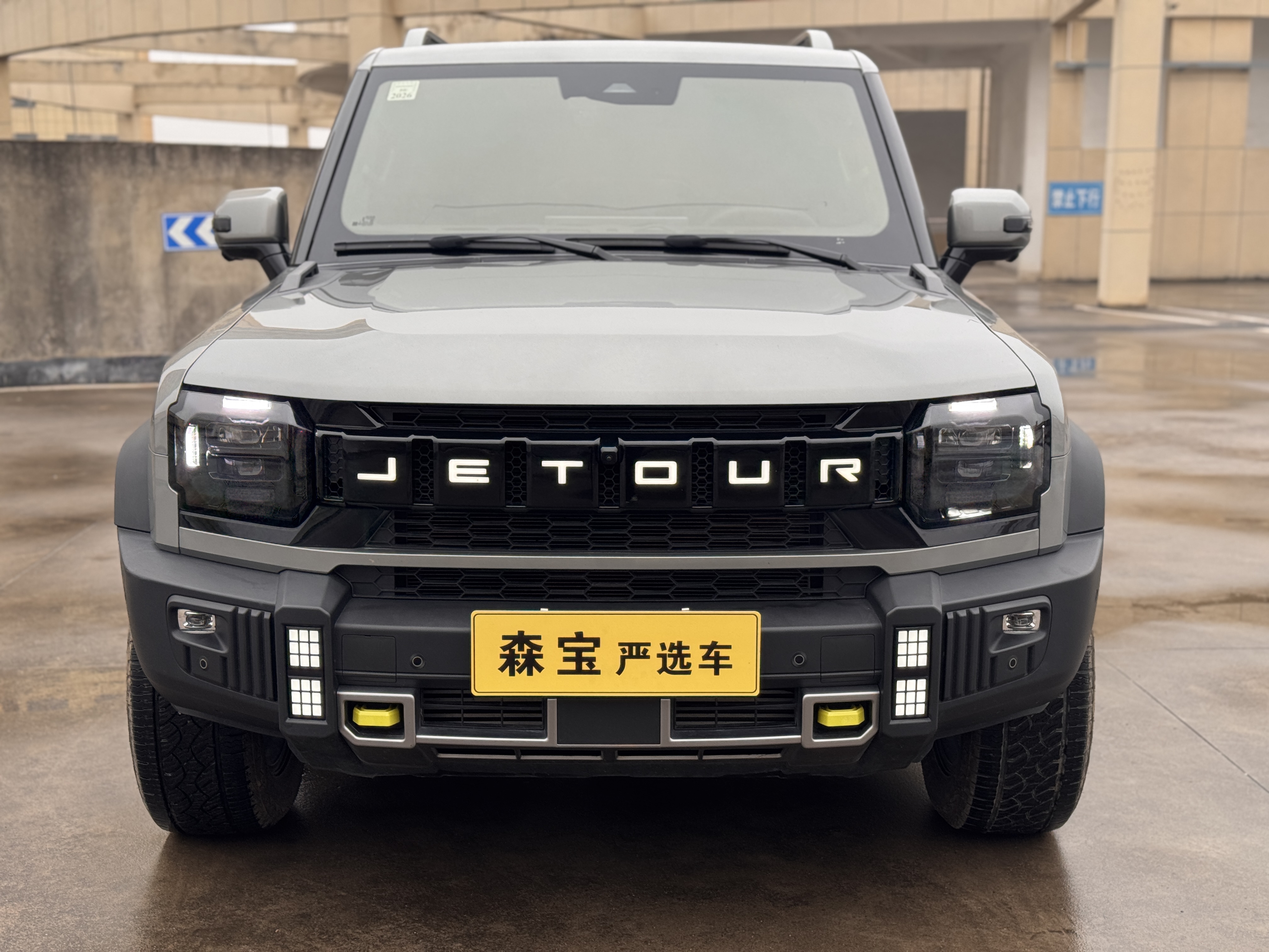 Jetour Traveller 2024 car image #2