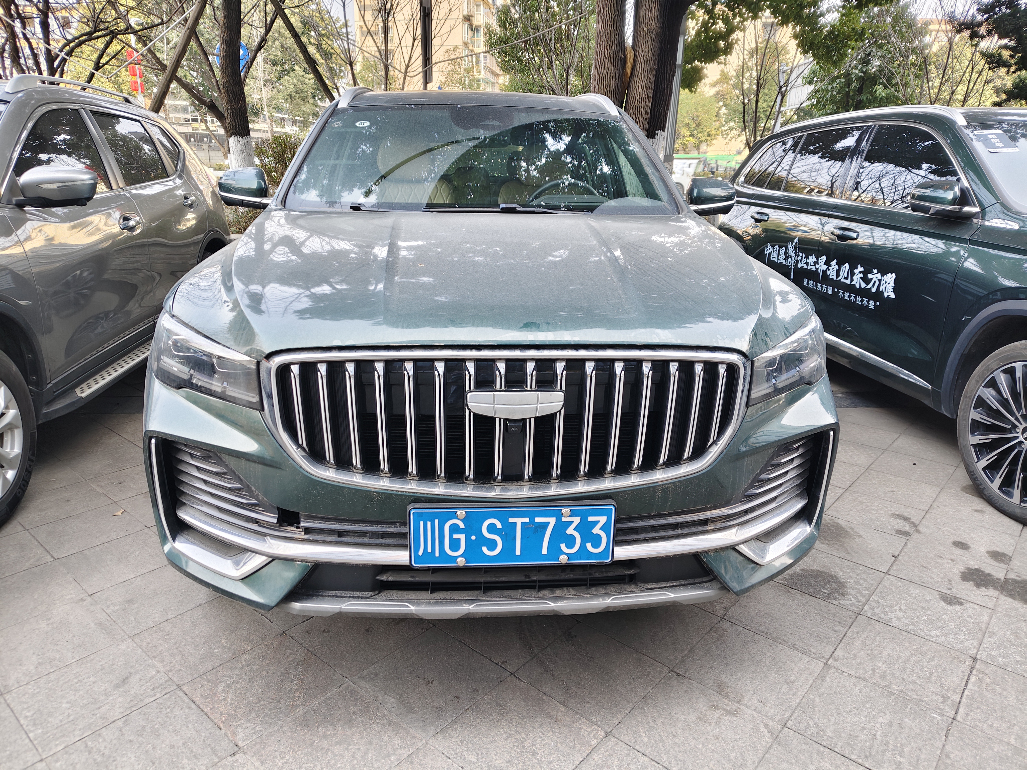 GEELY Monjaro 2024 immagine di auto #2