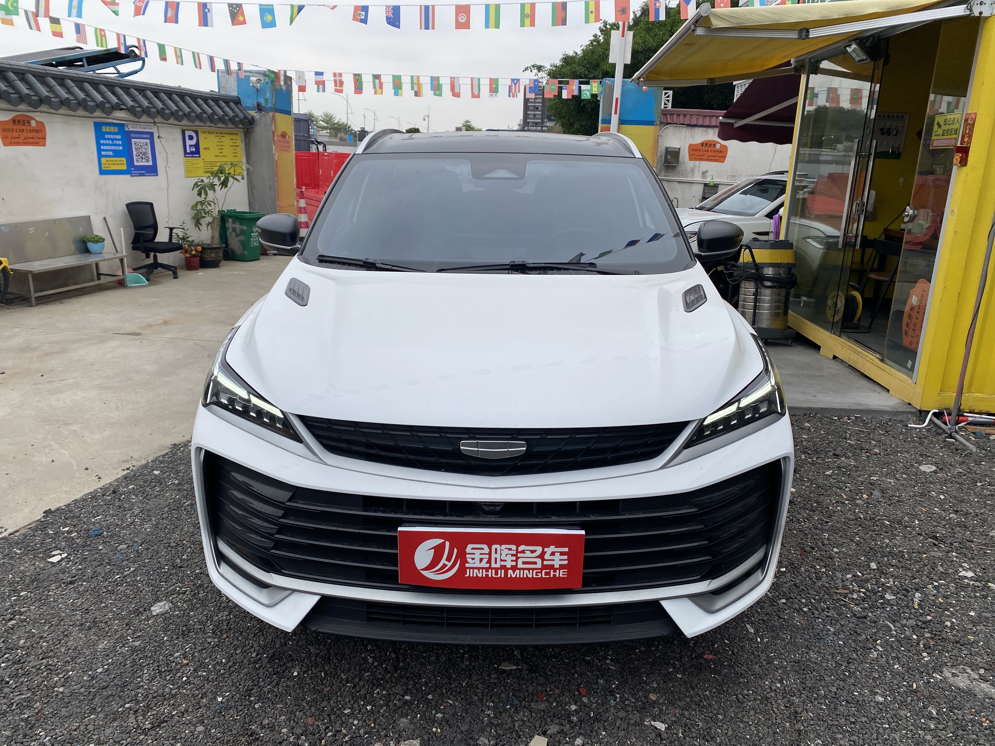 GEELY Coolray 2024 #2 GEELY Coolray 2024 car image #2