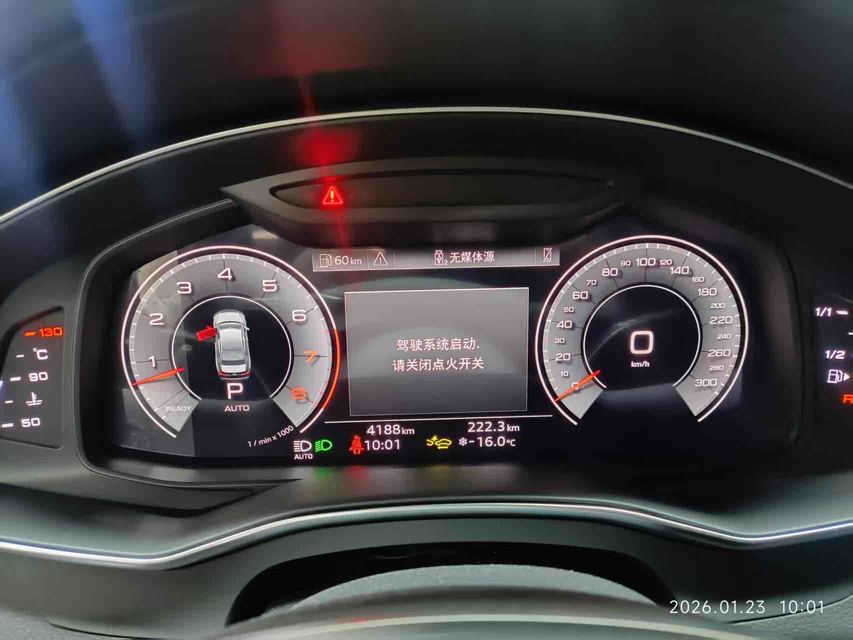 Audi A6L 2025 #2 Audi A6L 2025 car image #2
