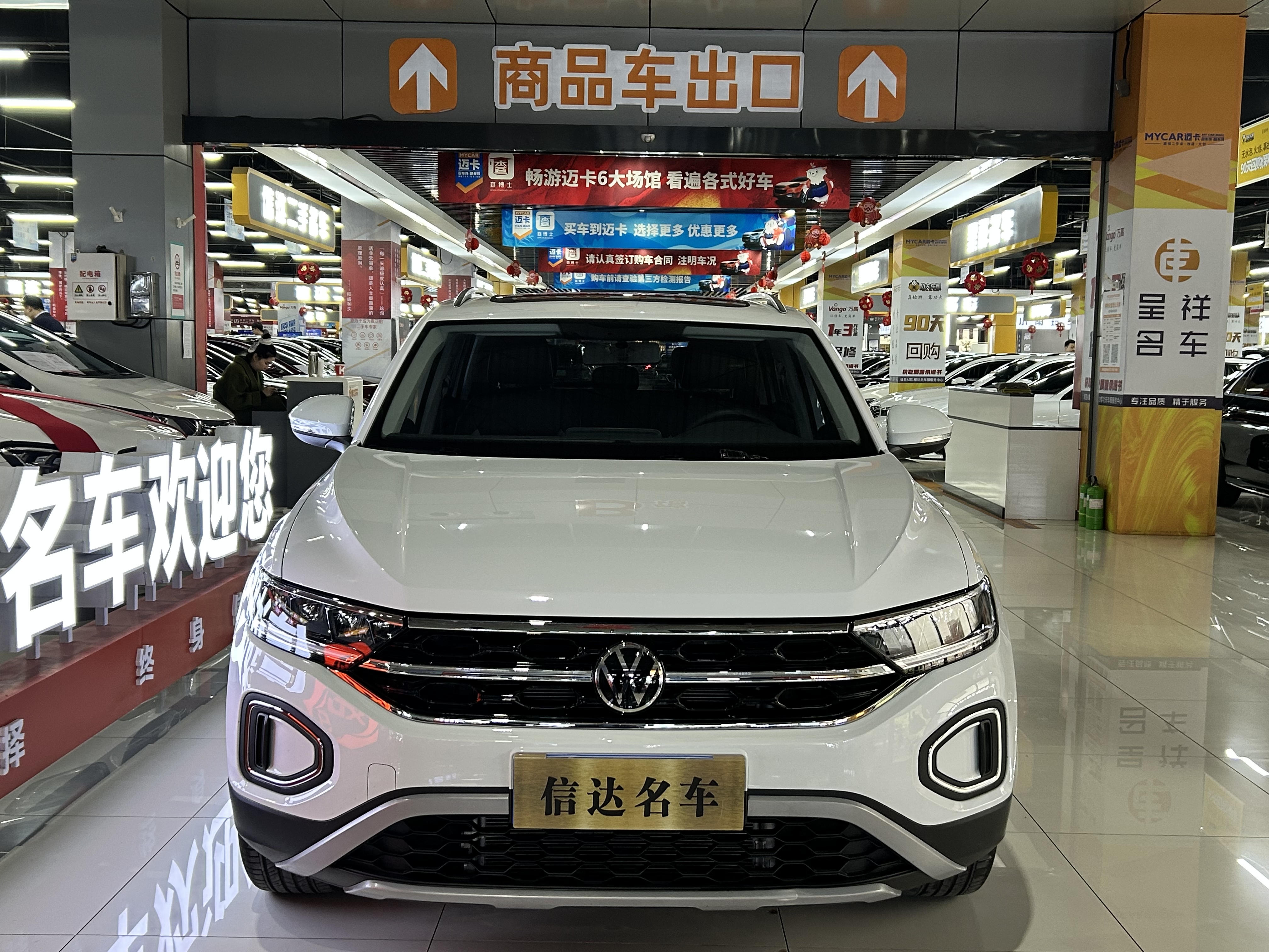 T-Roc 2025 #2 T-Roc 2025 car image #2