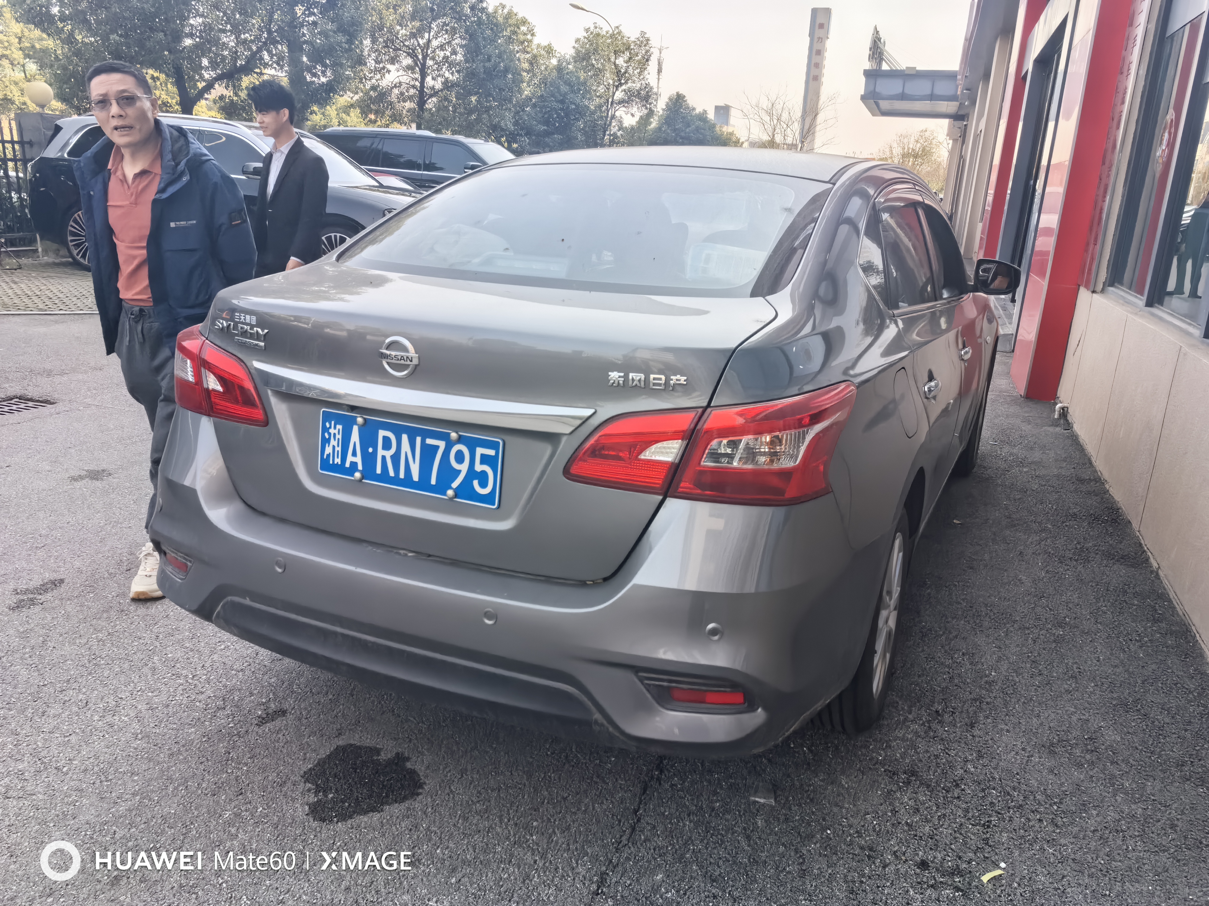 日产 轩逸 2024 汽车图片 #2