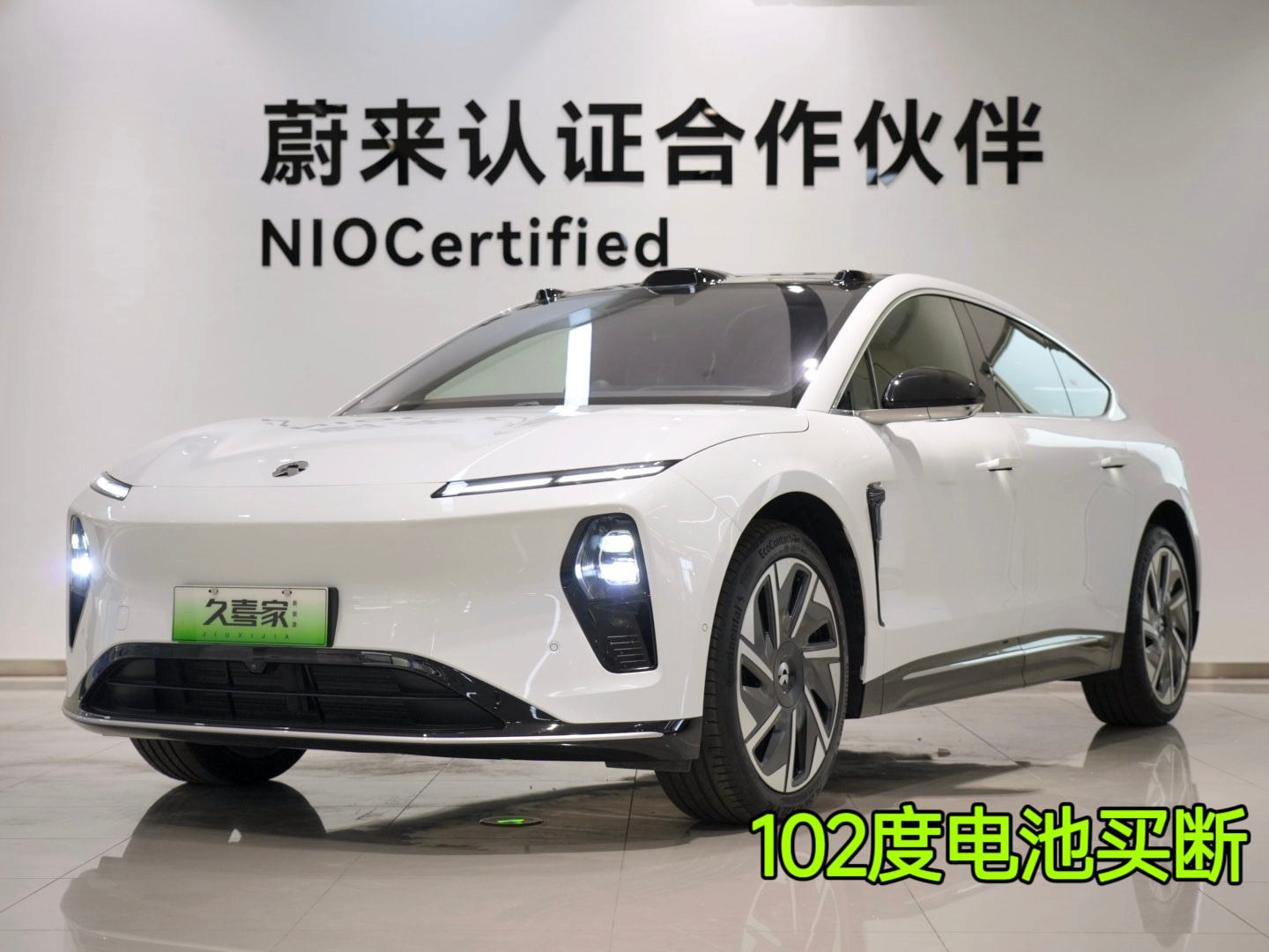 NIO ET9 2025 изображение автомобиля #2
