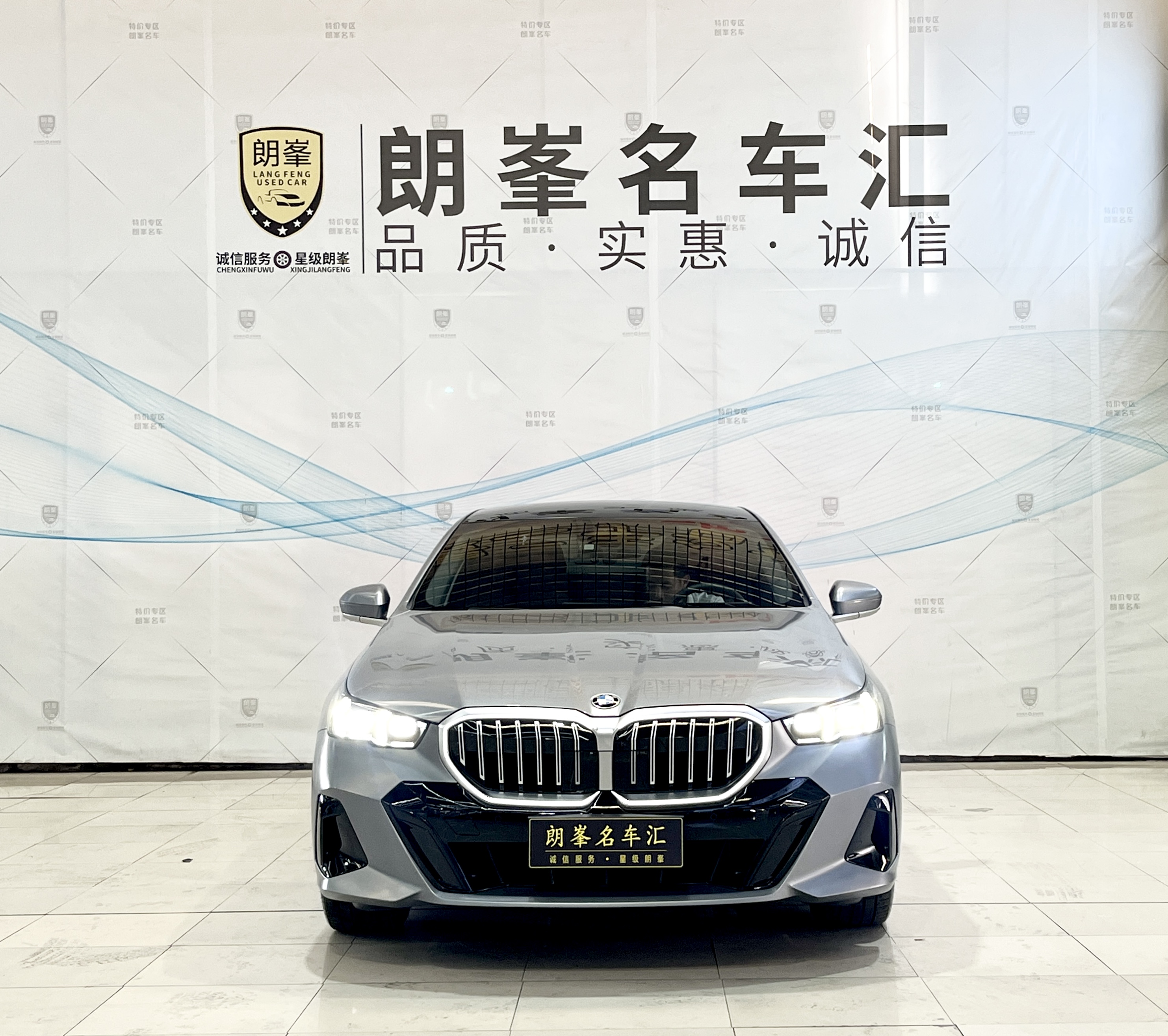 BMW 5 Series 2025 car image #2