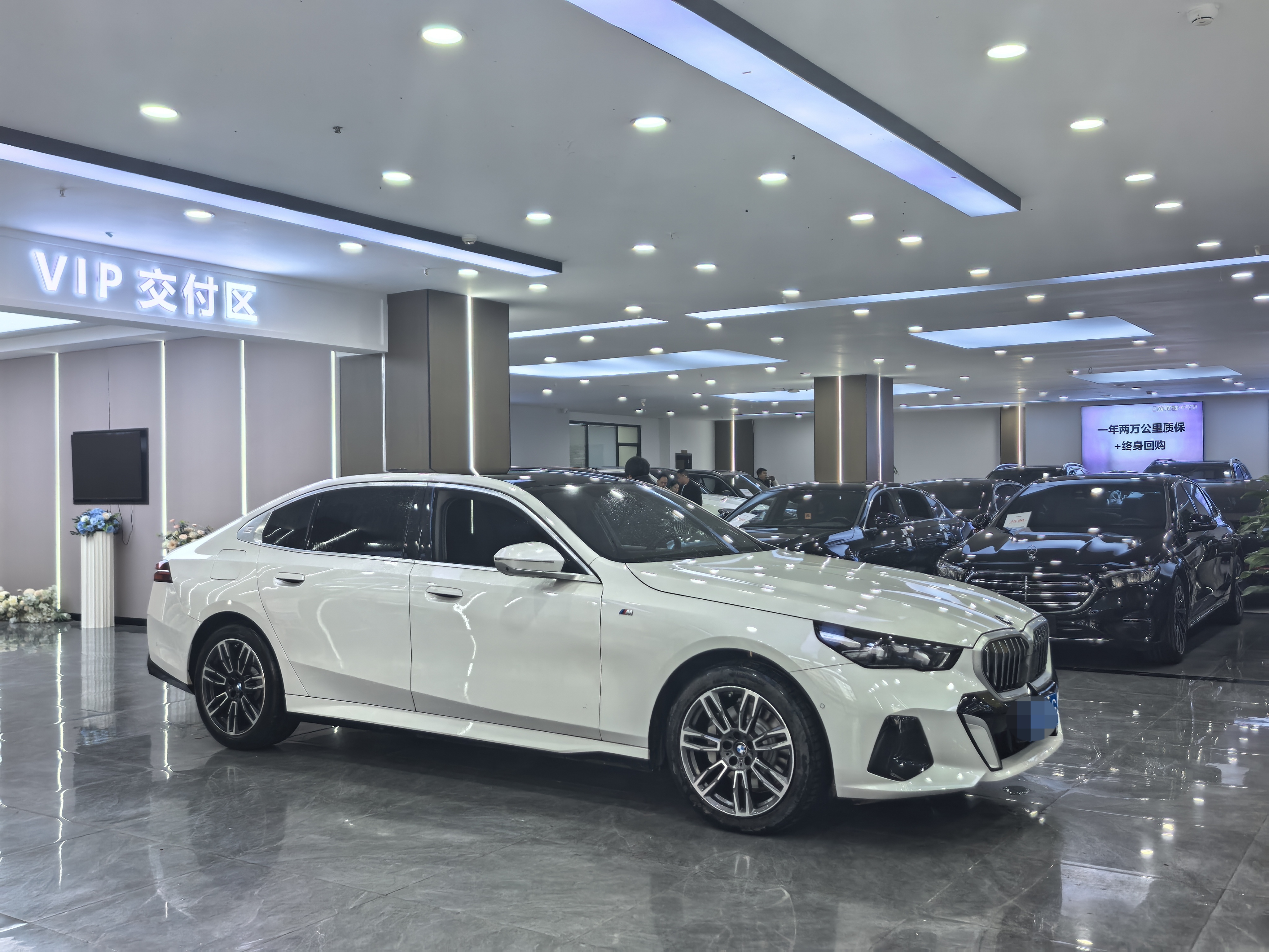 宝马 宝马5系 2025 汽车图片 #2