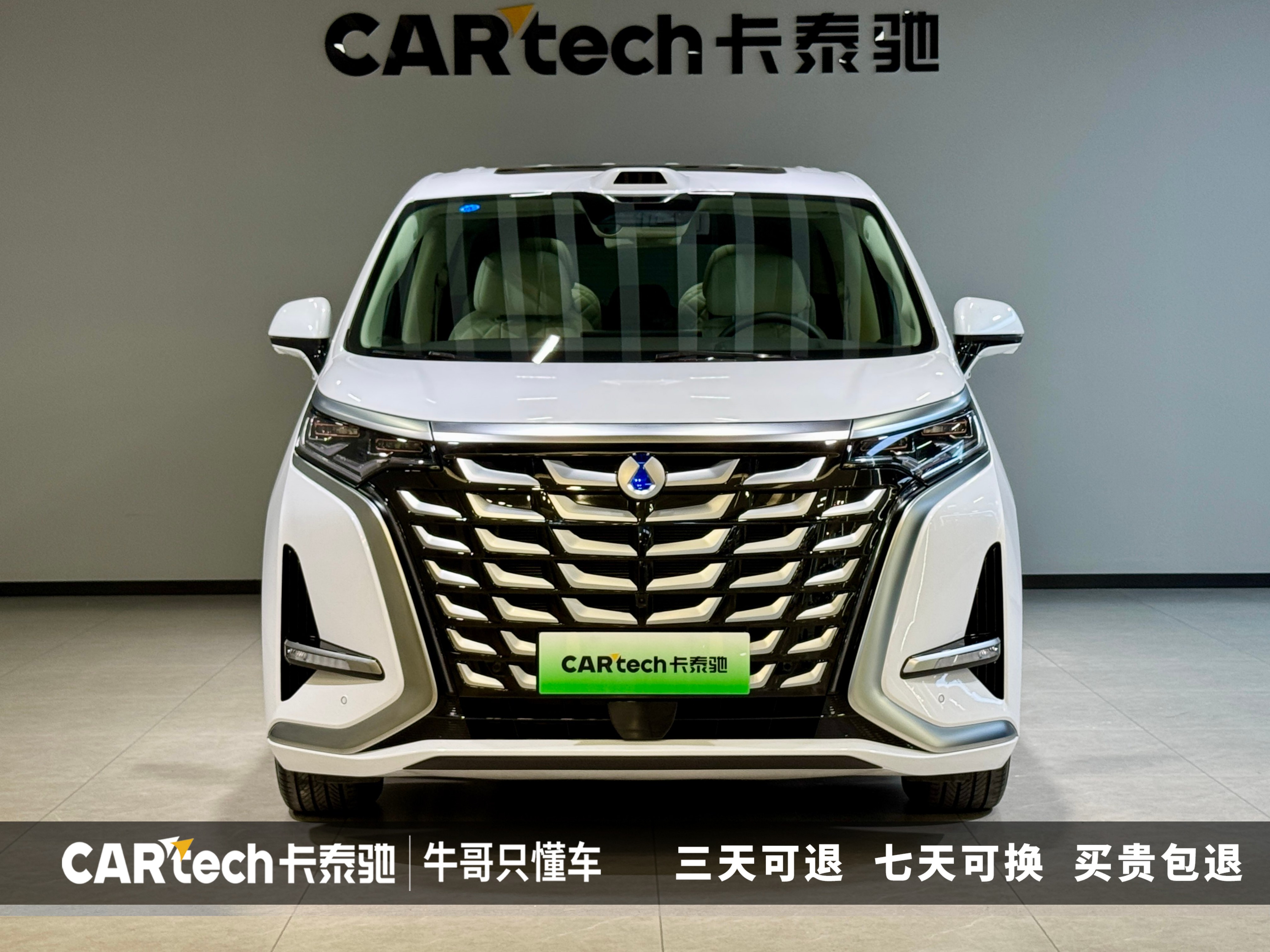 Denza D9 2025 صورة سيارة #2