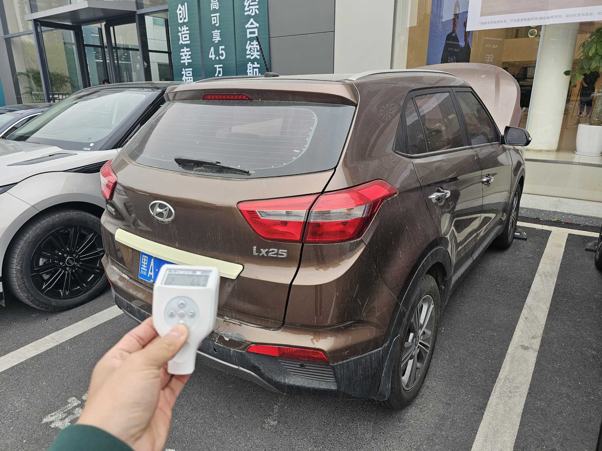 Hyundai ix25 2016 car image #2