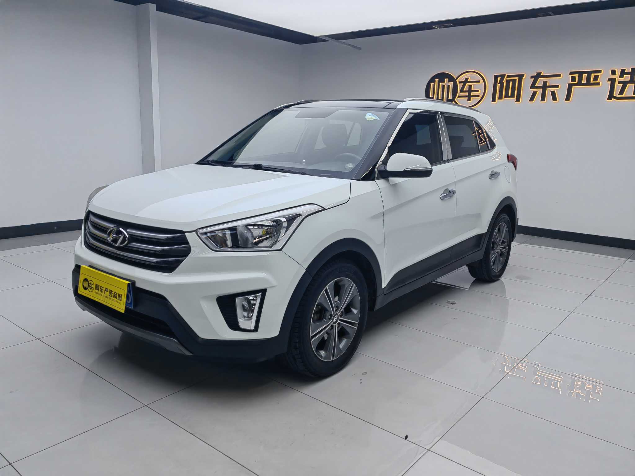 Hyundai ix25 2015 car image #2