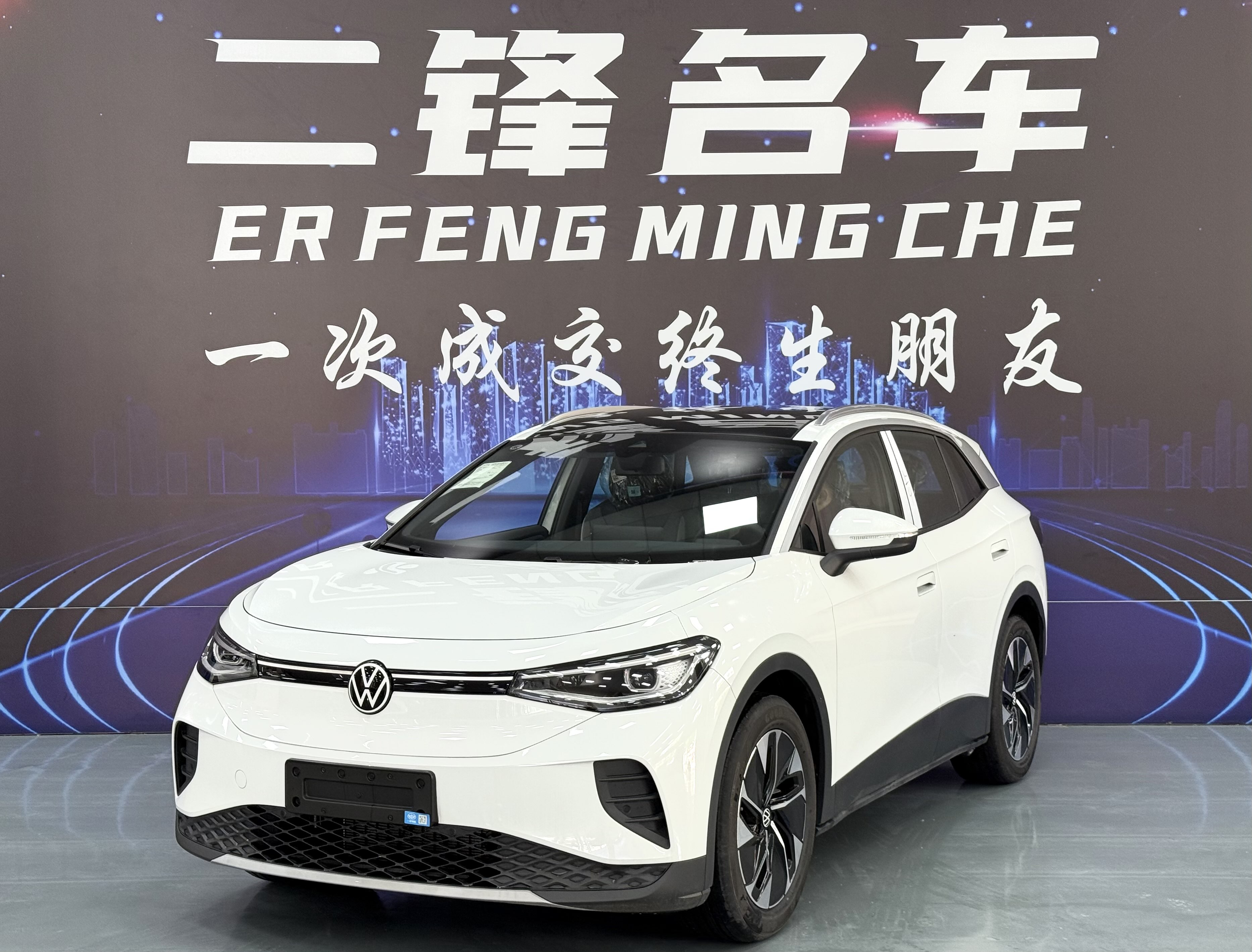 Volkswagen ID.4 Crozz 2025 car image #2