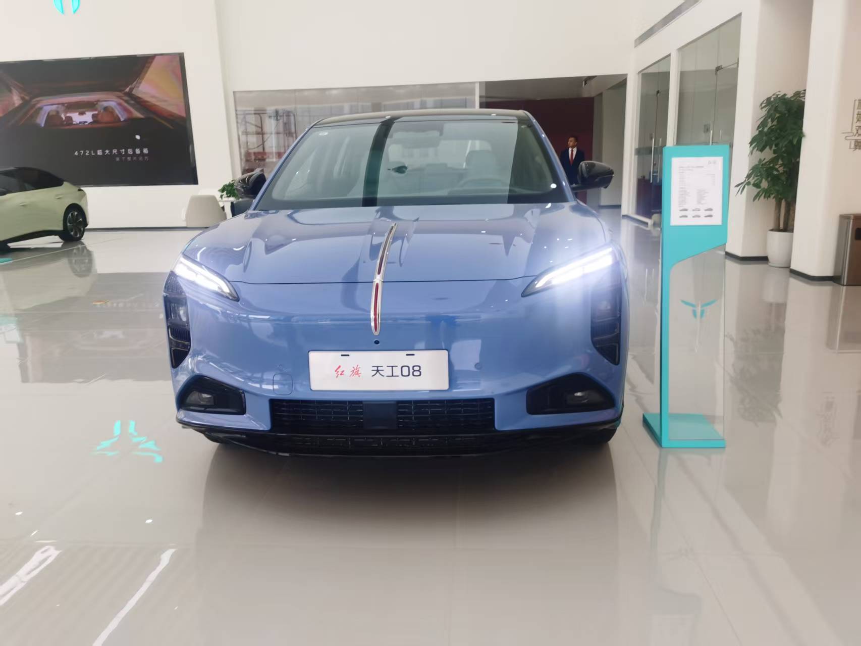 HongQi TianGong 08 2025 car image #2