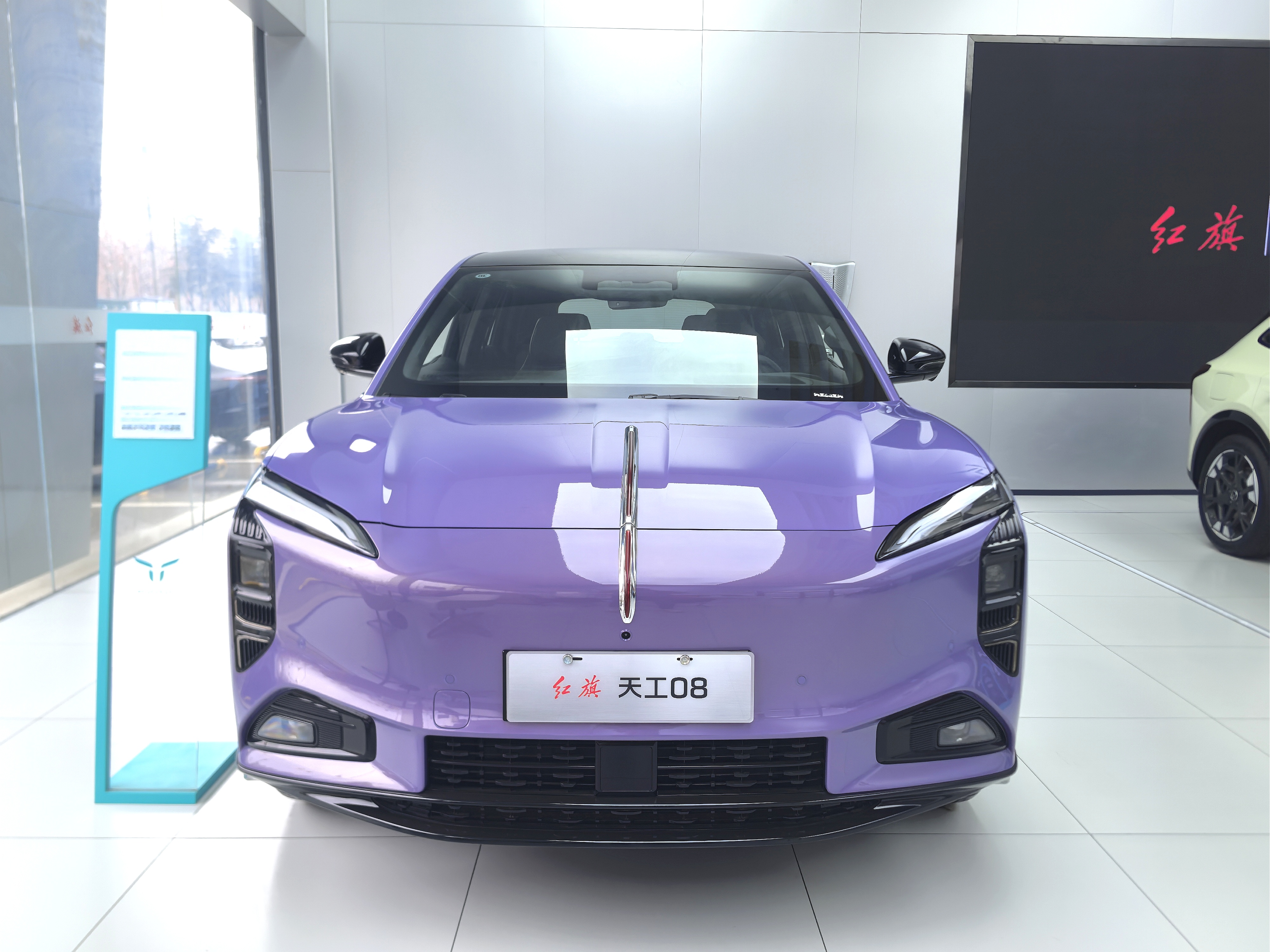 HongQi TianGong 08 2025 car image #2