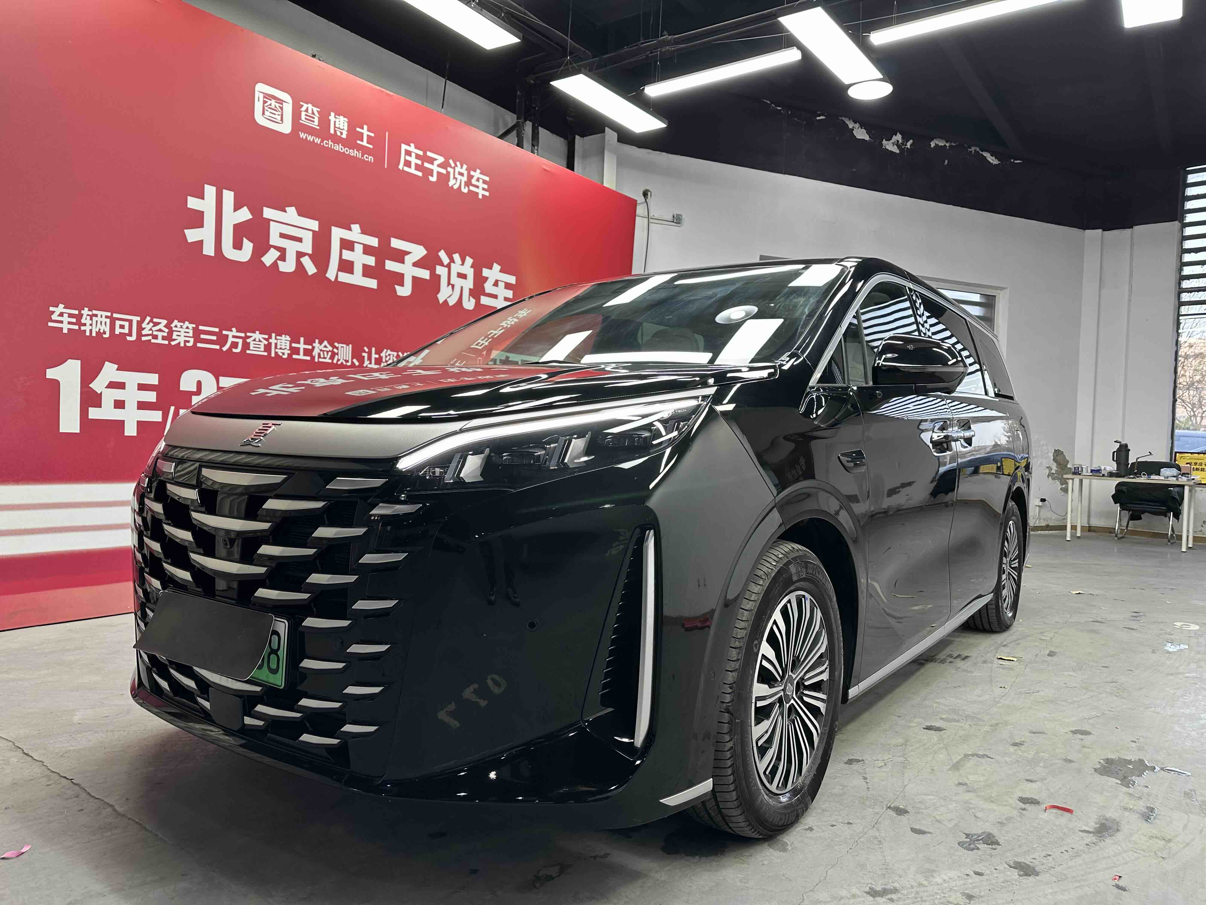 BYD Xia 2025 car image #2
