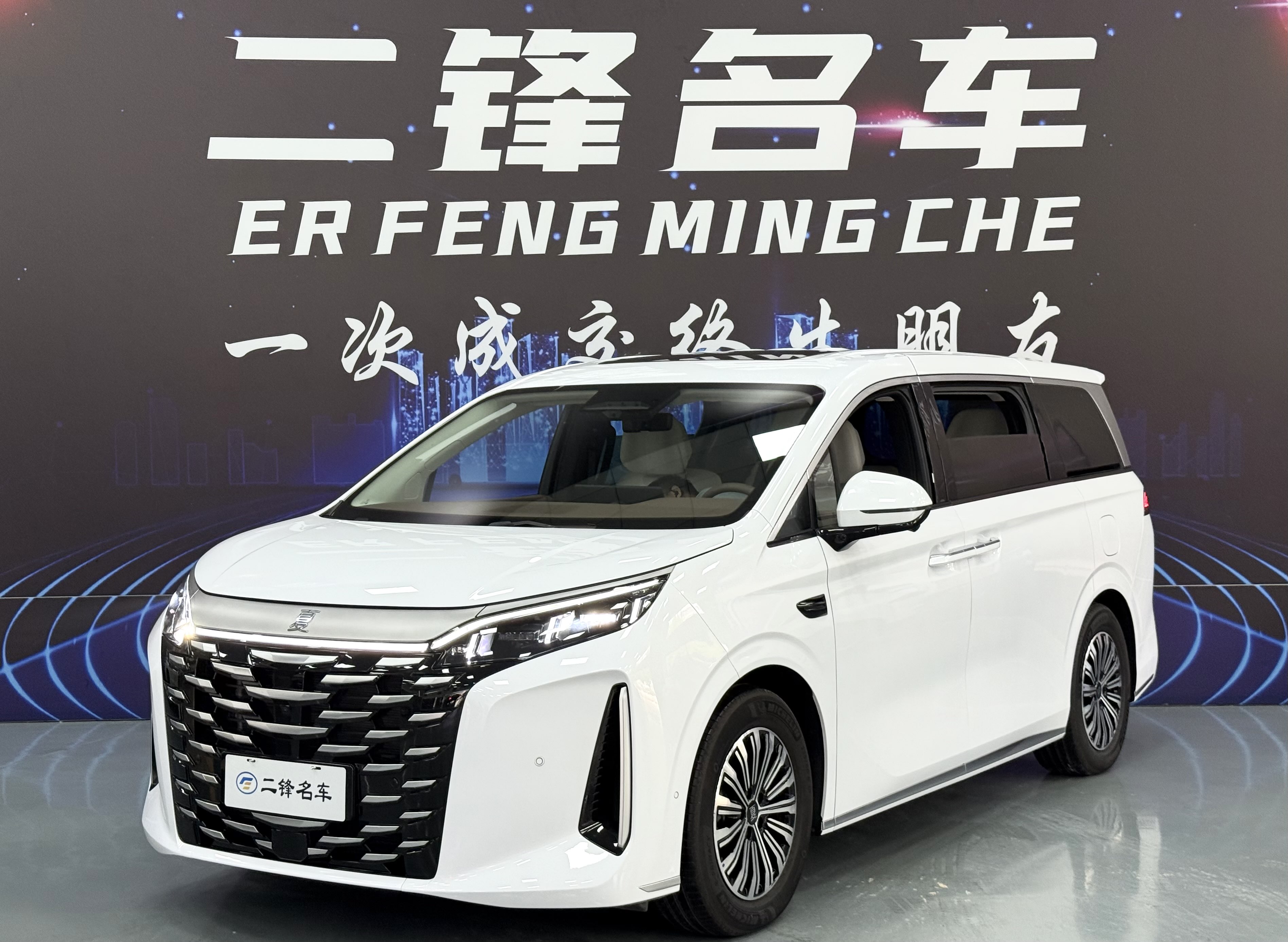 BYD Xia 2025 #2 BYD Xia 2025 car image #2