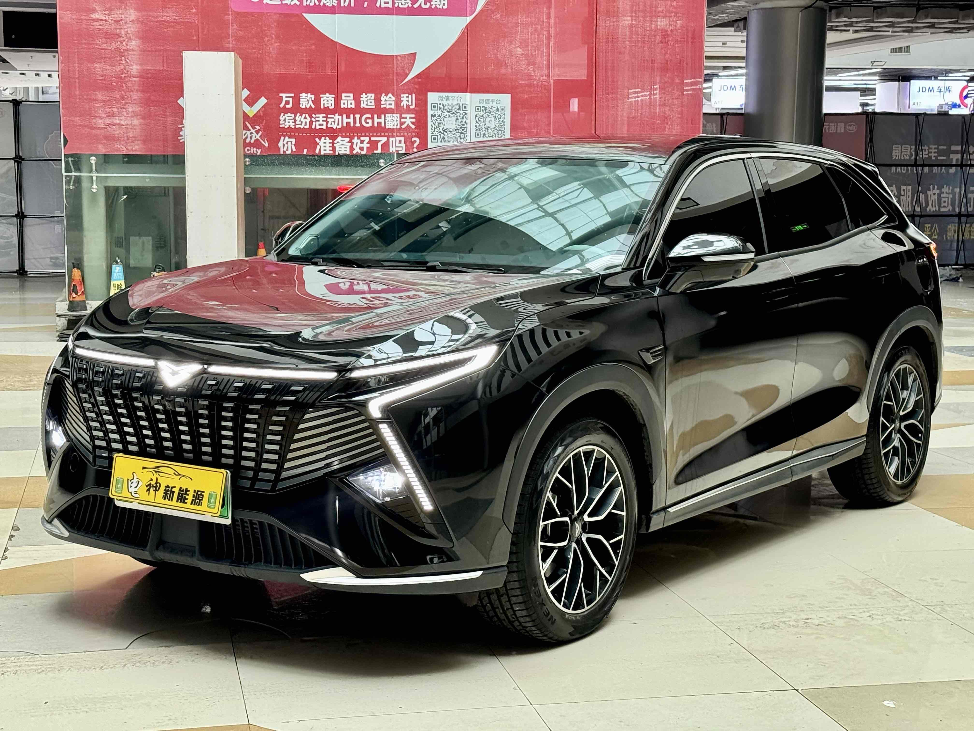 Kaiyi Kunlun New Energy 2024 car image #2