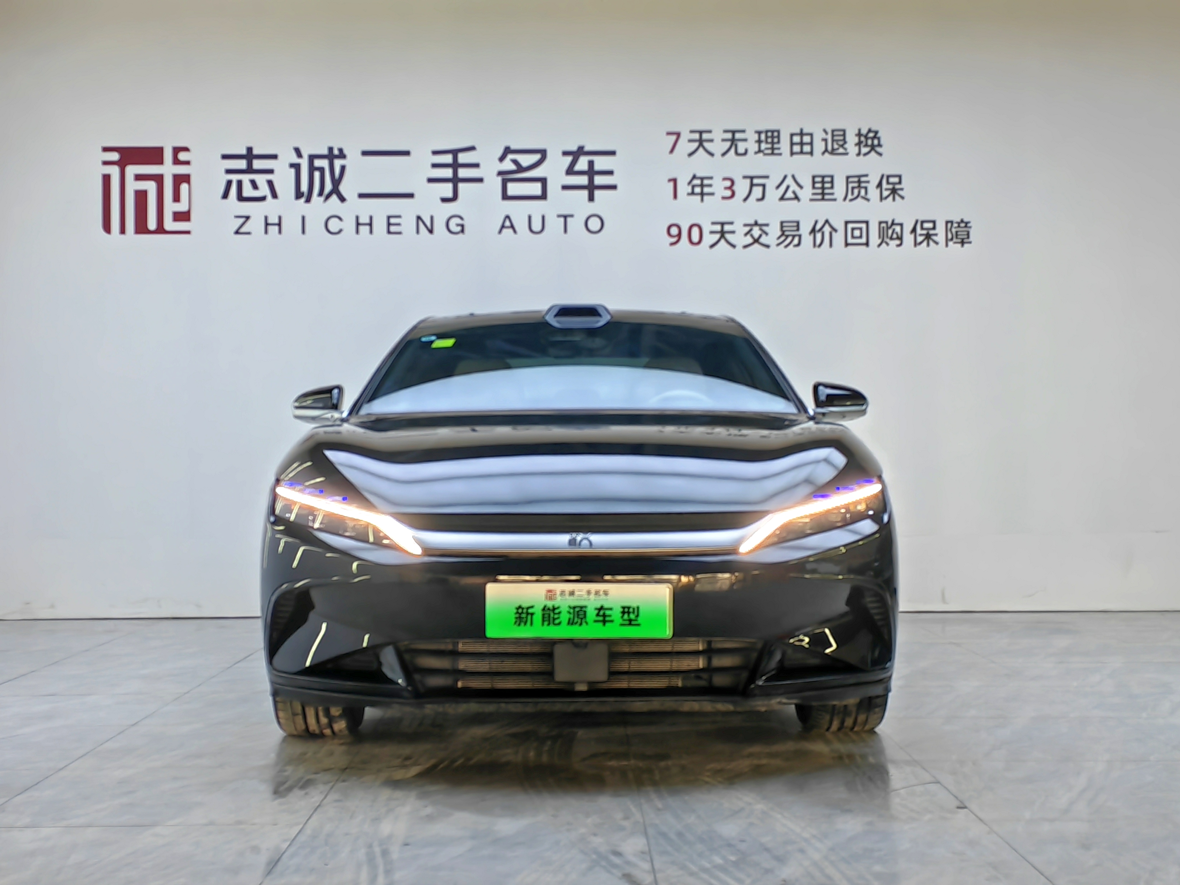 BYD Han 2025 #2 BYD Han 2025 car image #2