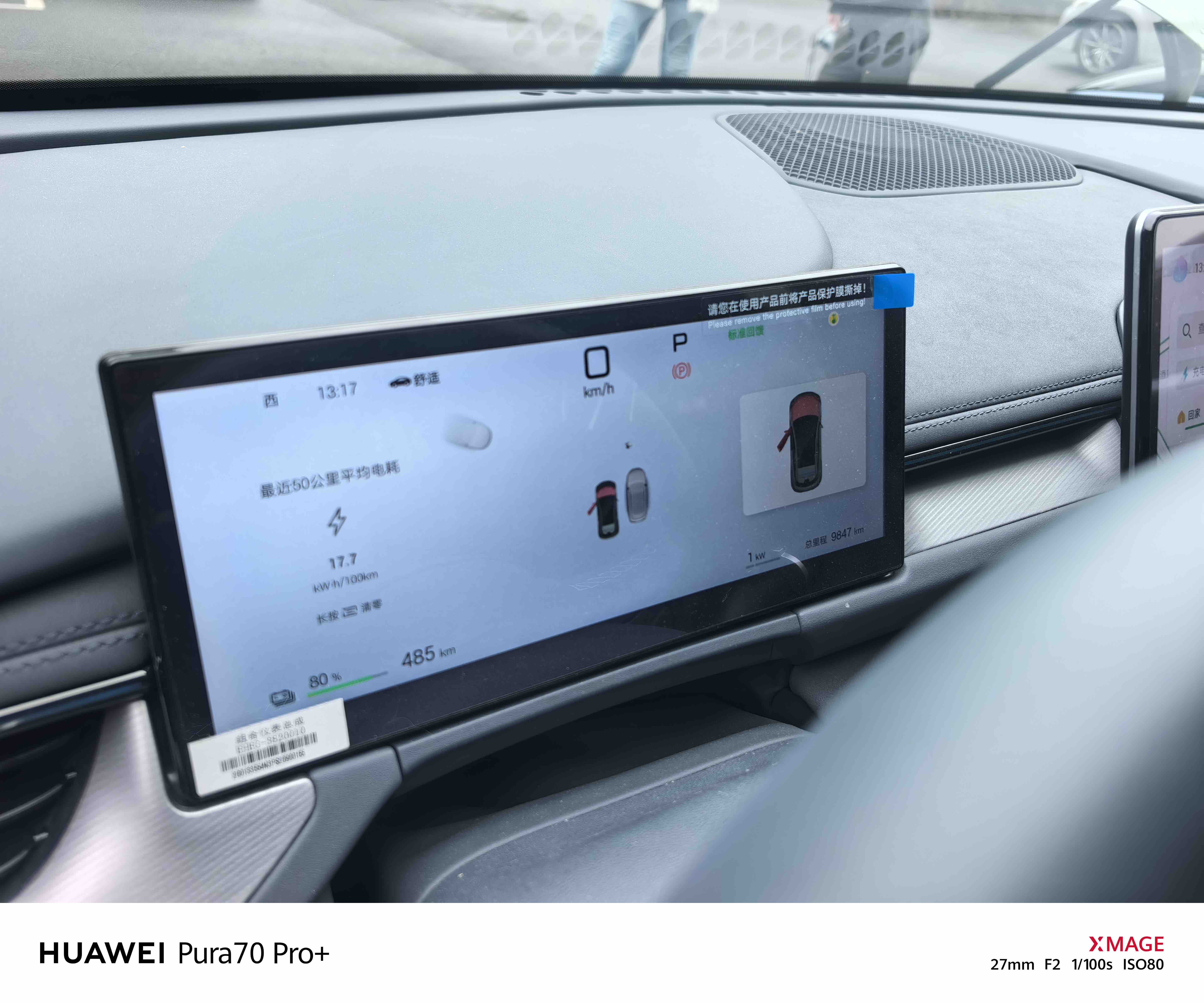 BYD Seal 06GT 2025 car image #2