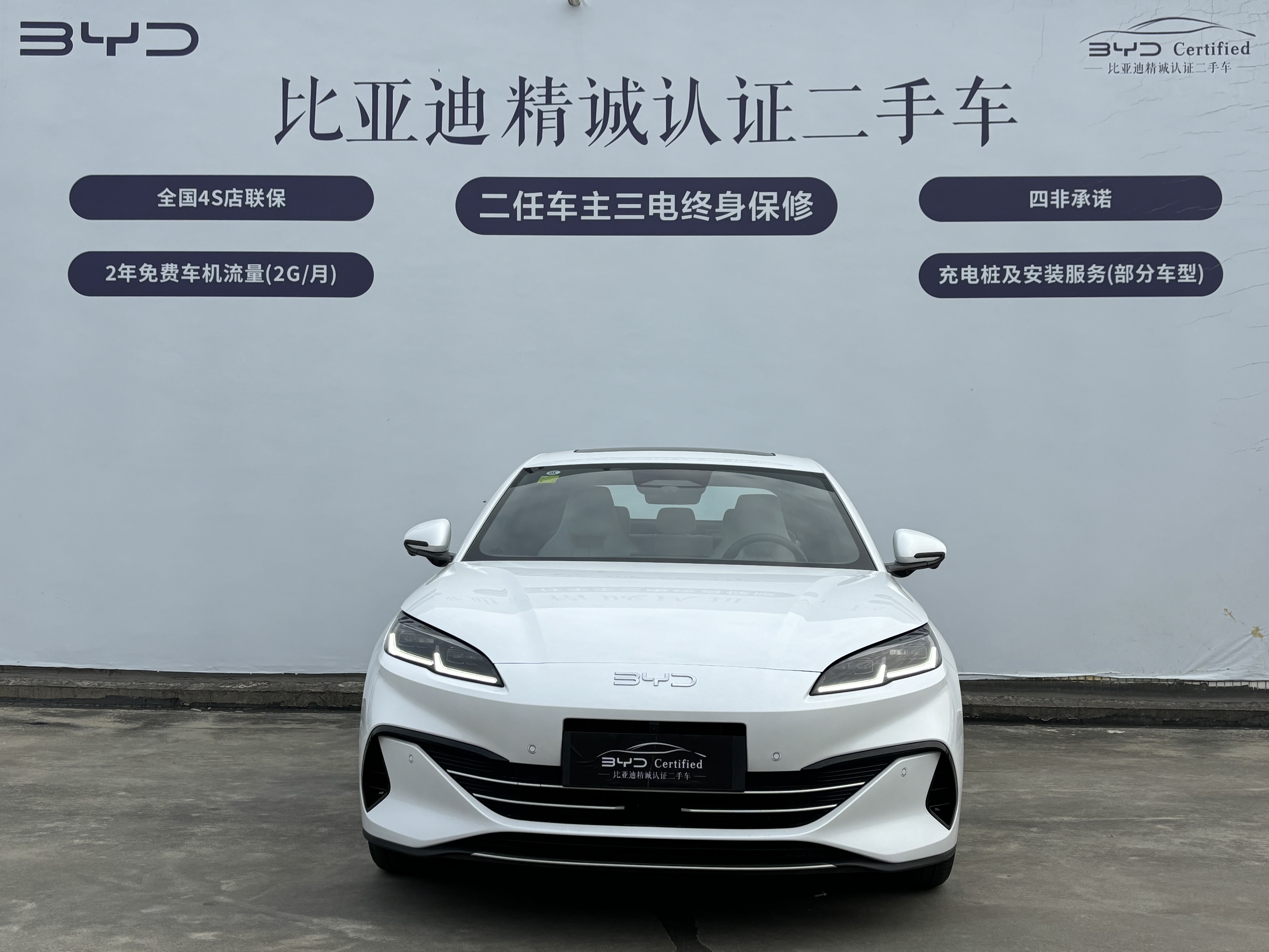 BYD Seal 06 New Energy 2025 car image #2