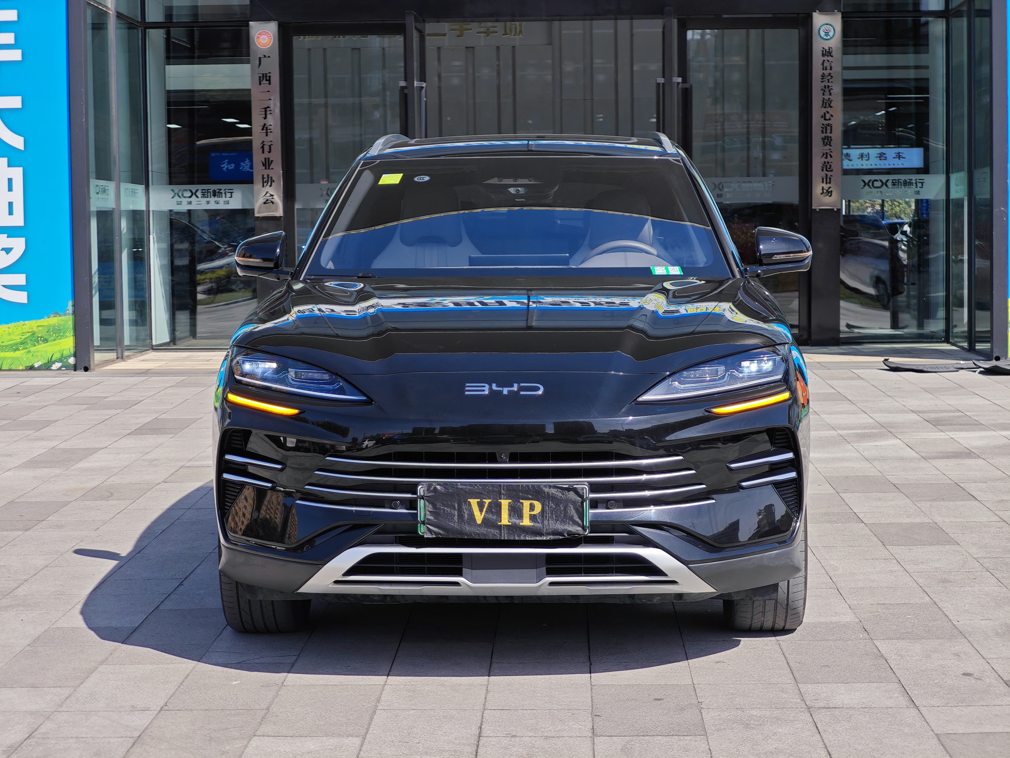 BYD Song Plus New Energy 2025 #2 BYD Song Plus New Energy 2025 immagine di auto #2