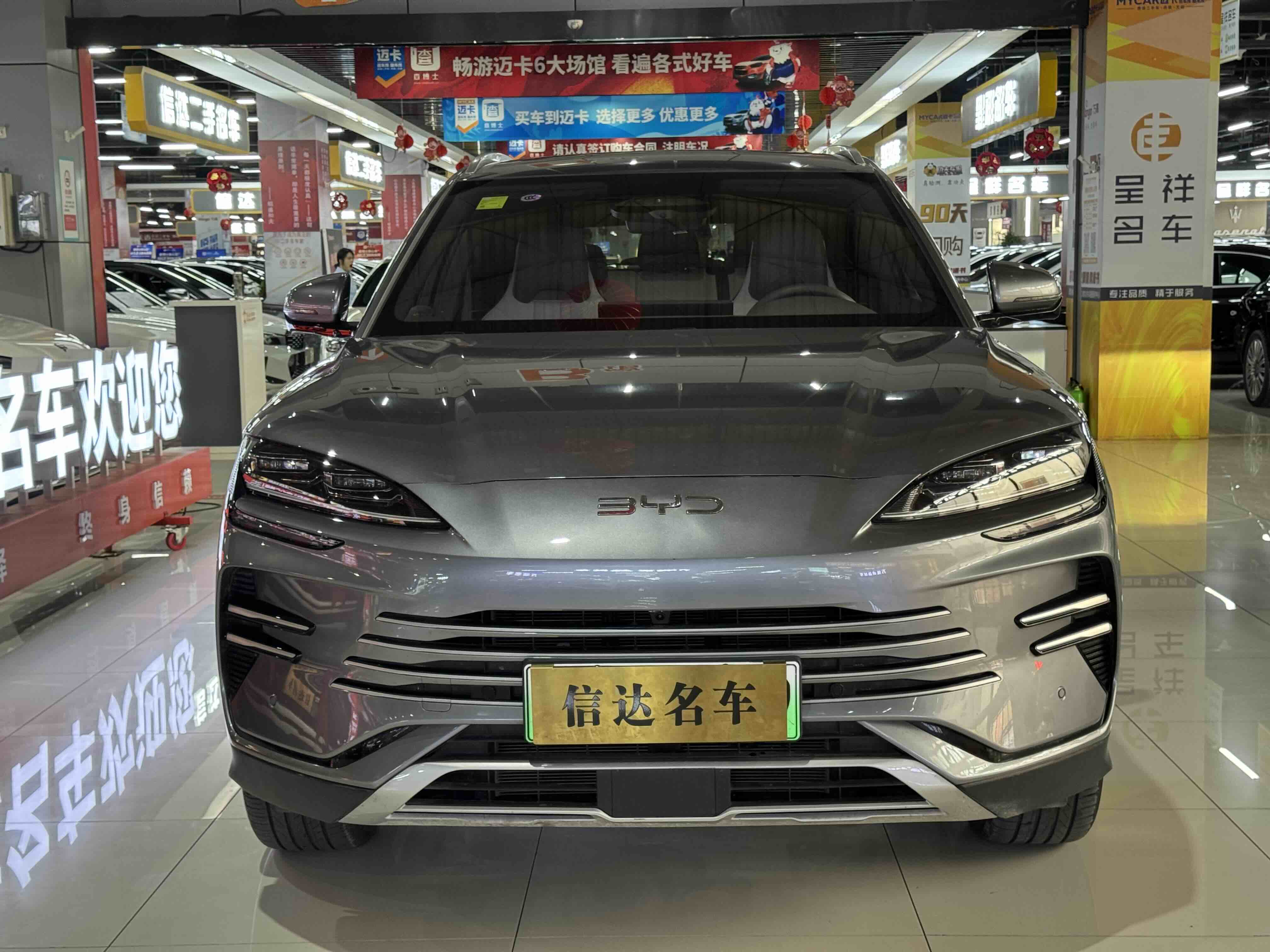 BYD Song Plus New Energy 2025 #2 BYD Song Plus New Energy 2025 car image #2