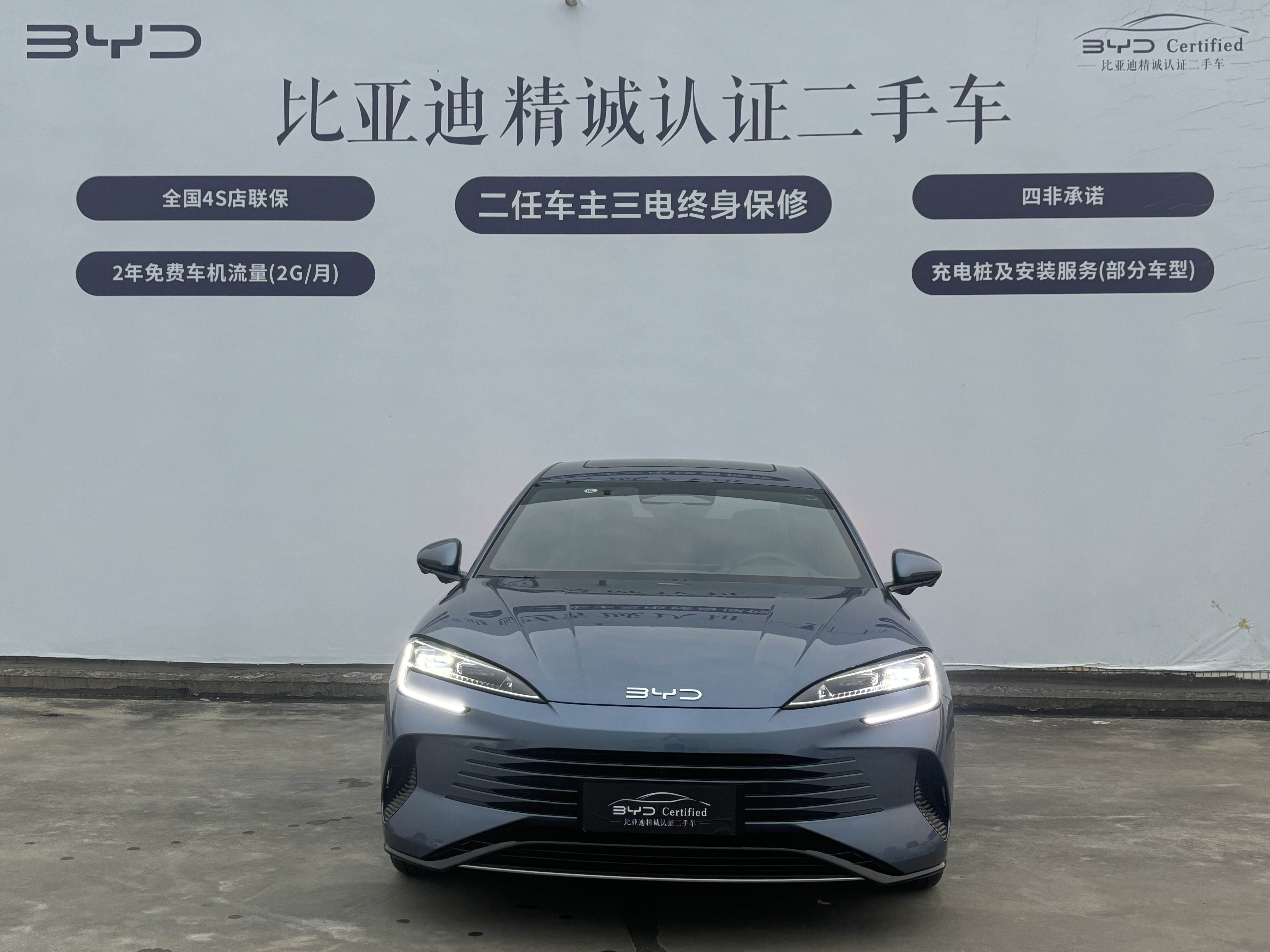 BYD Seal 07 DM-i 2025 #2 BYD Seal 07 DM-i 2025 car image #2