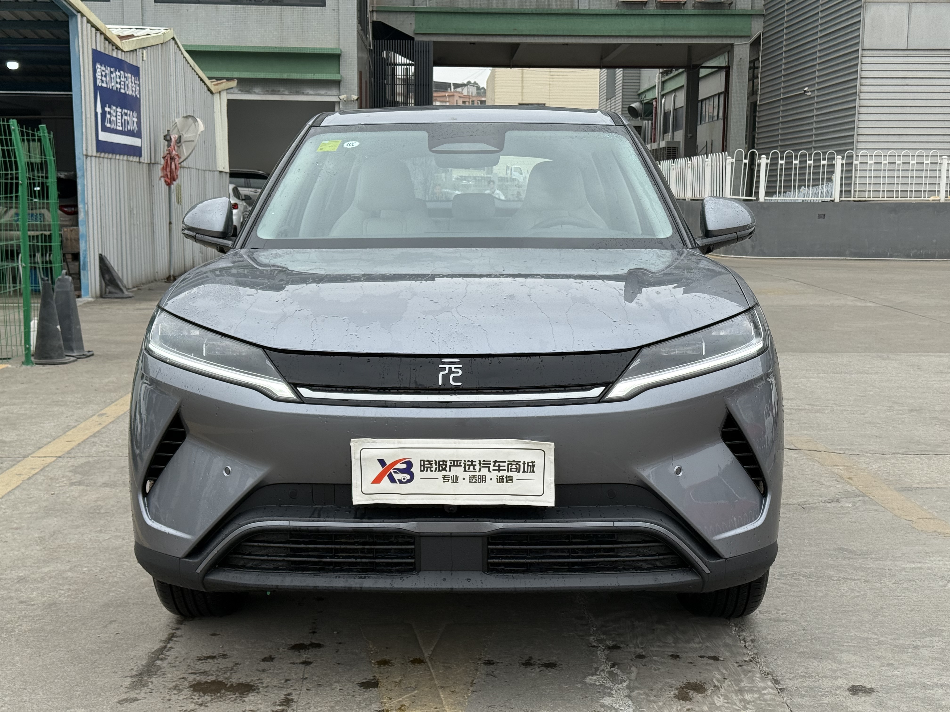 BYD YuanUP 2025 car image #2