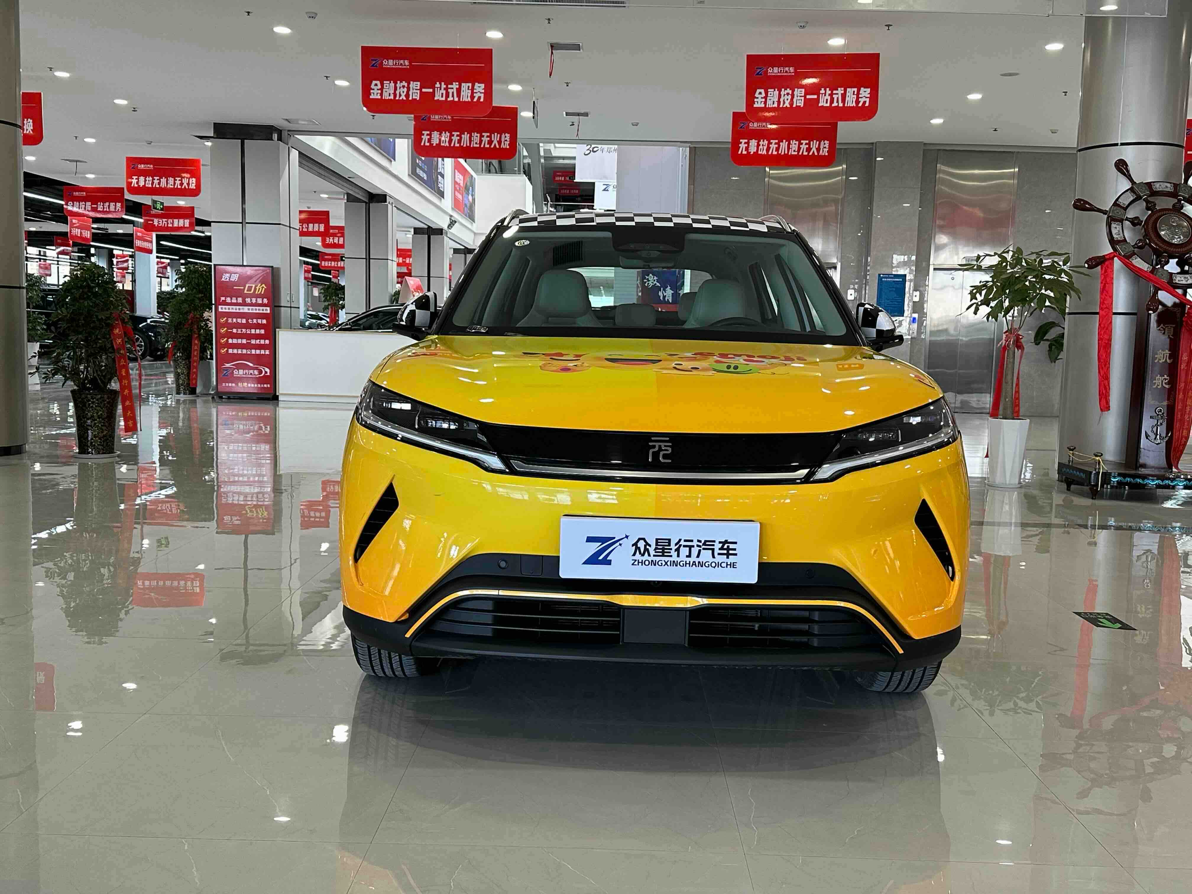 BYD YuanUP 2025 car image #2