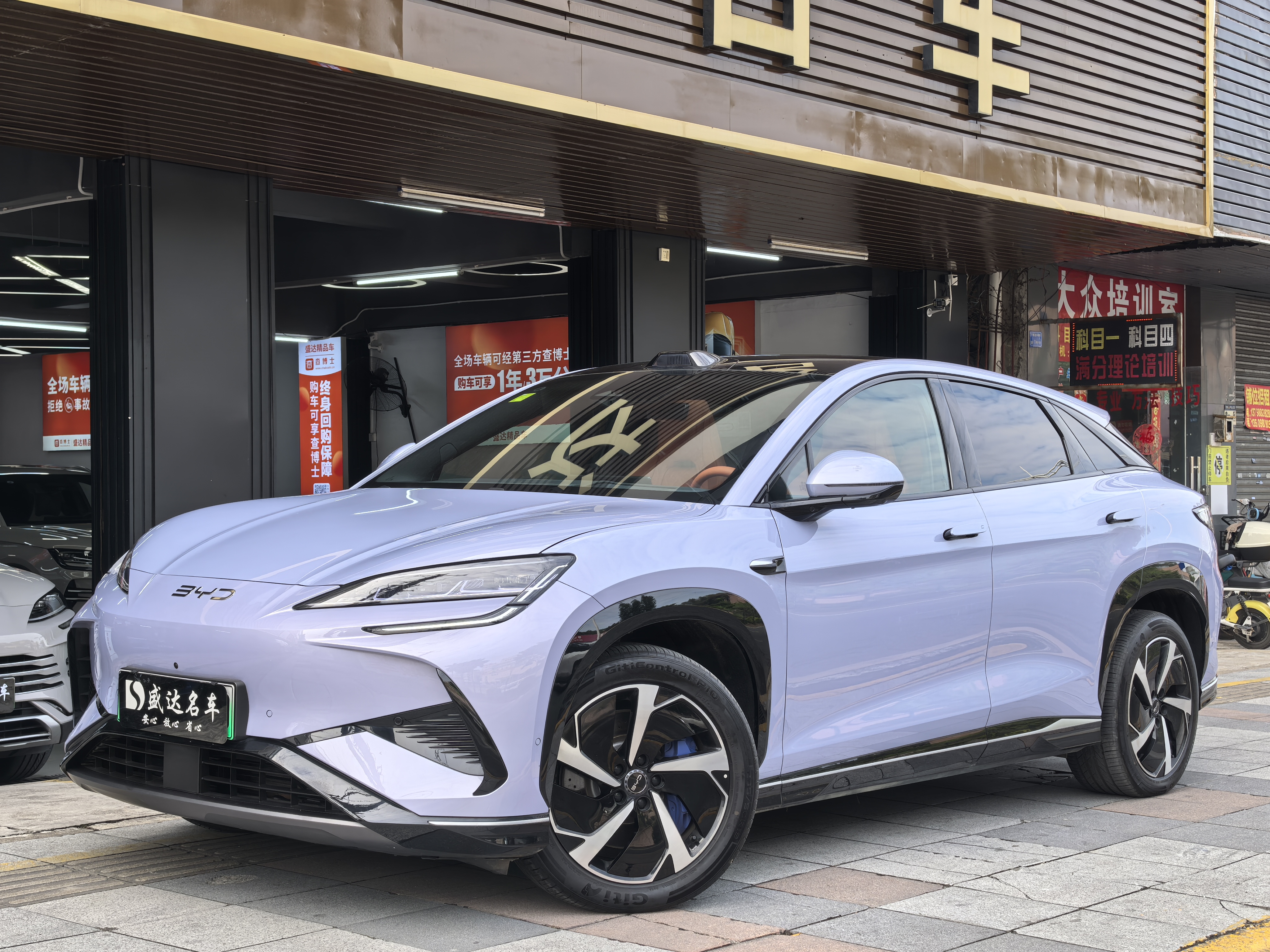 BYD Sea Lion 07 EV 2025 car image #2