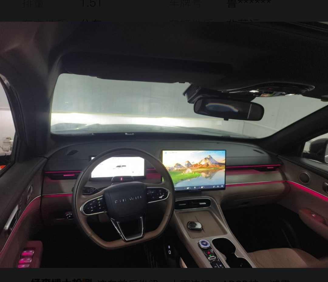 Chery 2025 car image #2