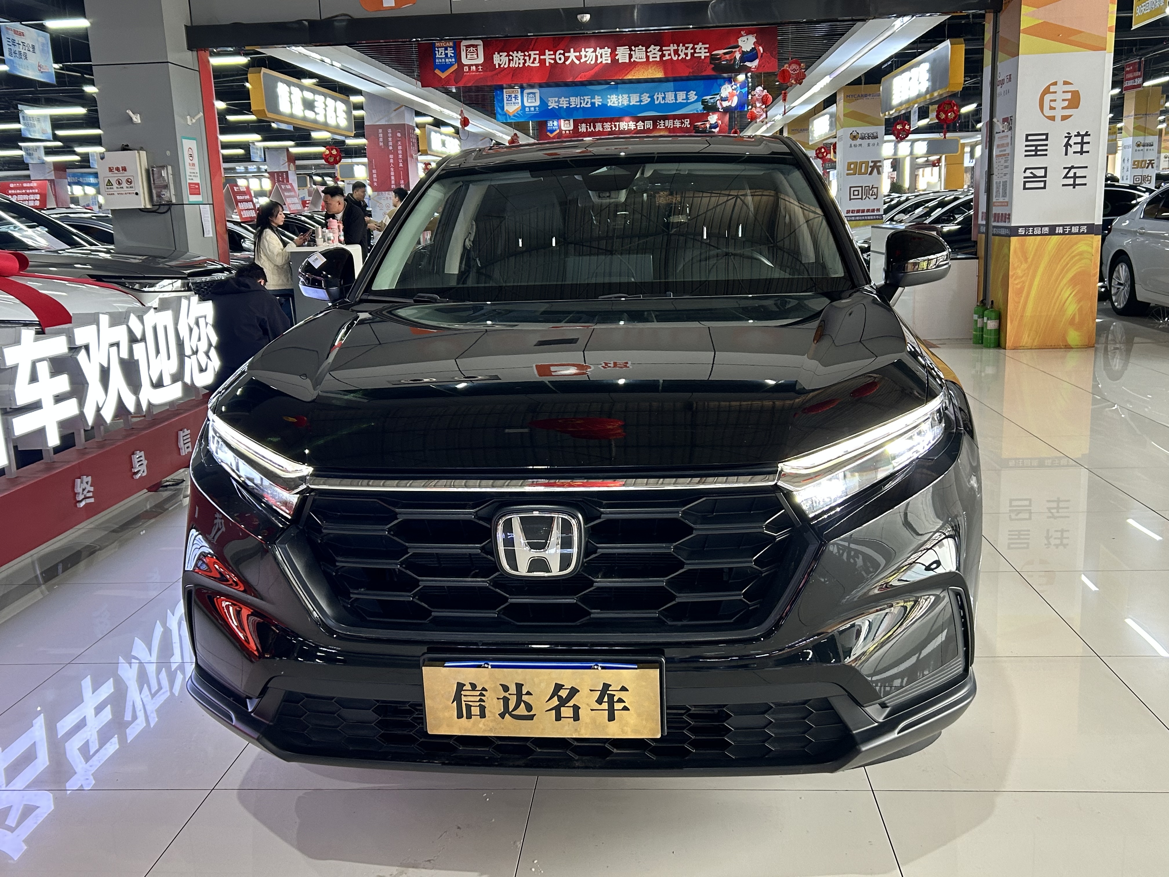 Honda CR-V 2024 car image #2