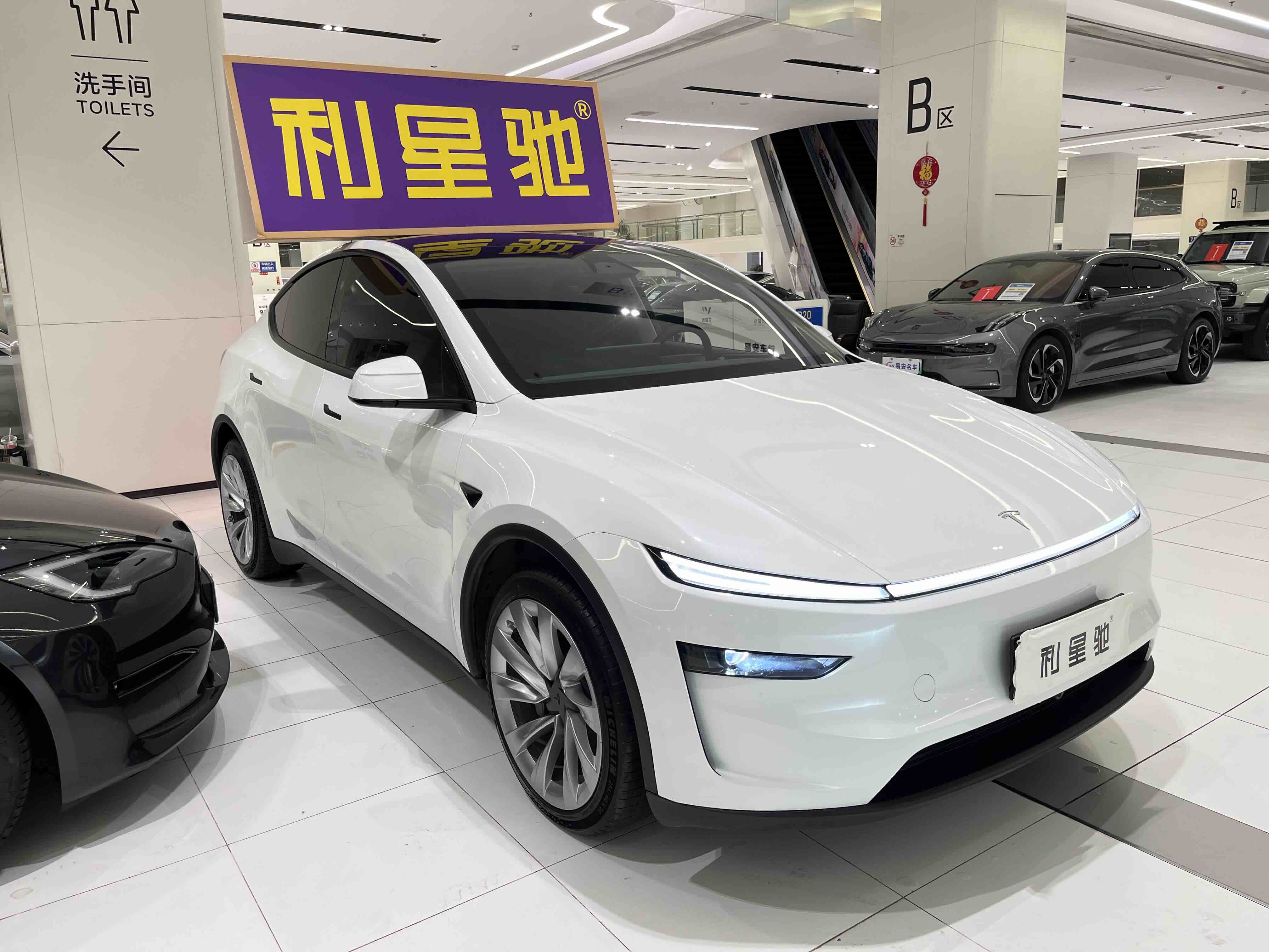 特斯拉 Model Y 2025 汽车图片 #2