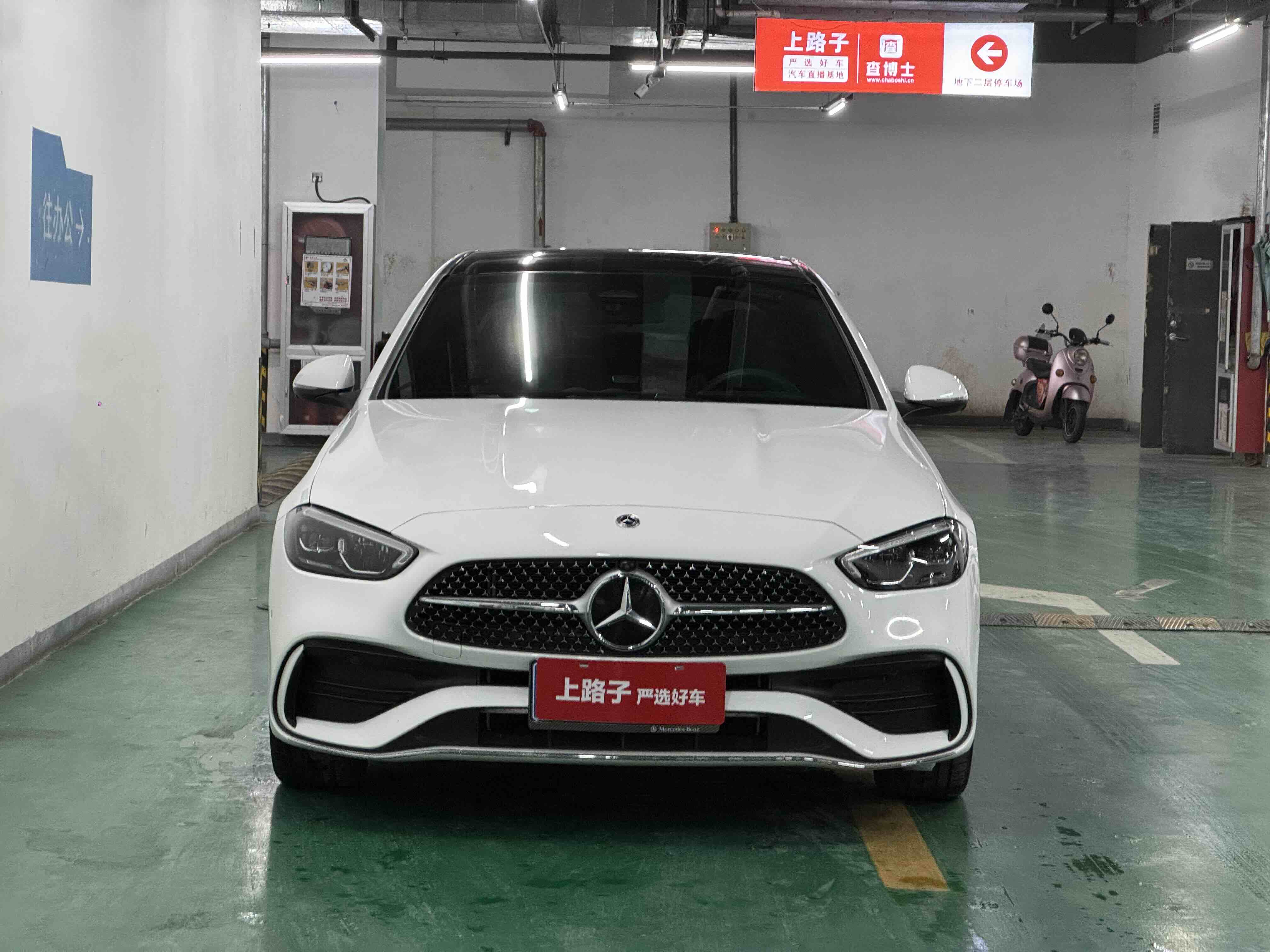 Mercedes-Benz C Class 2025 car image #2