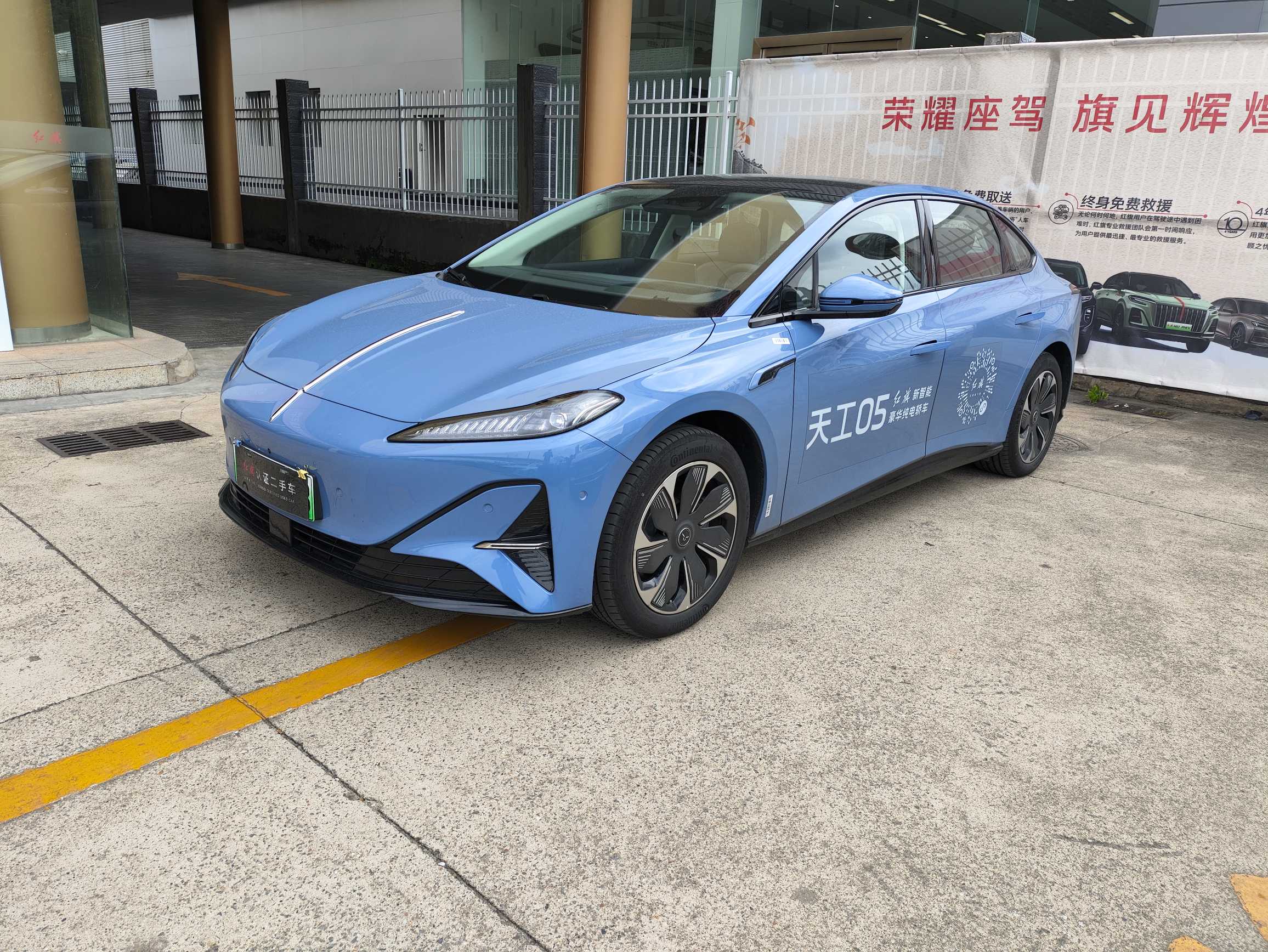 HongQi TianGong 05 2025 car image #2