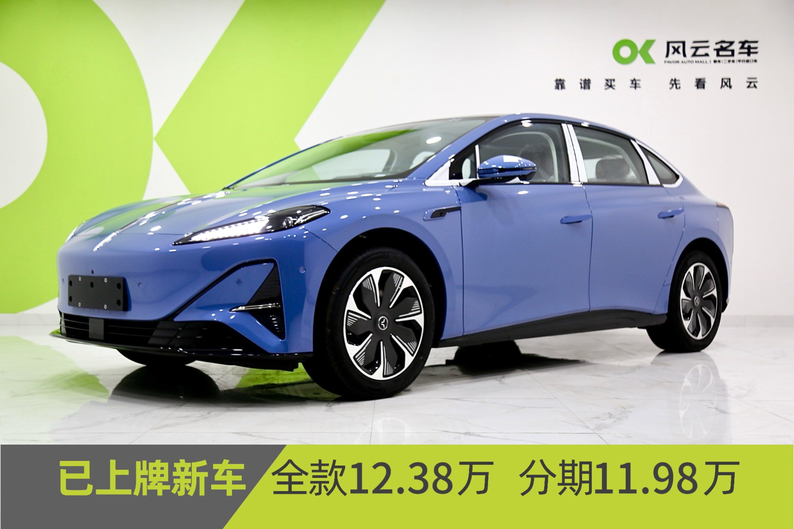 HongQi TianGong 05 2025 car image #2