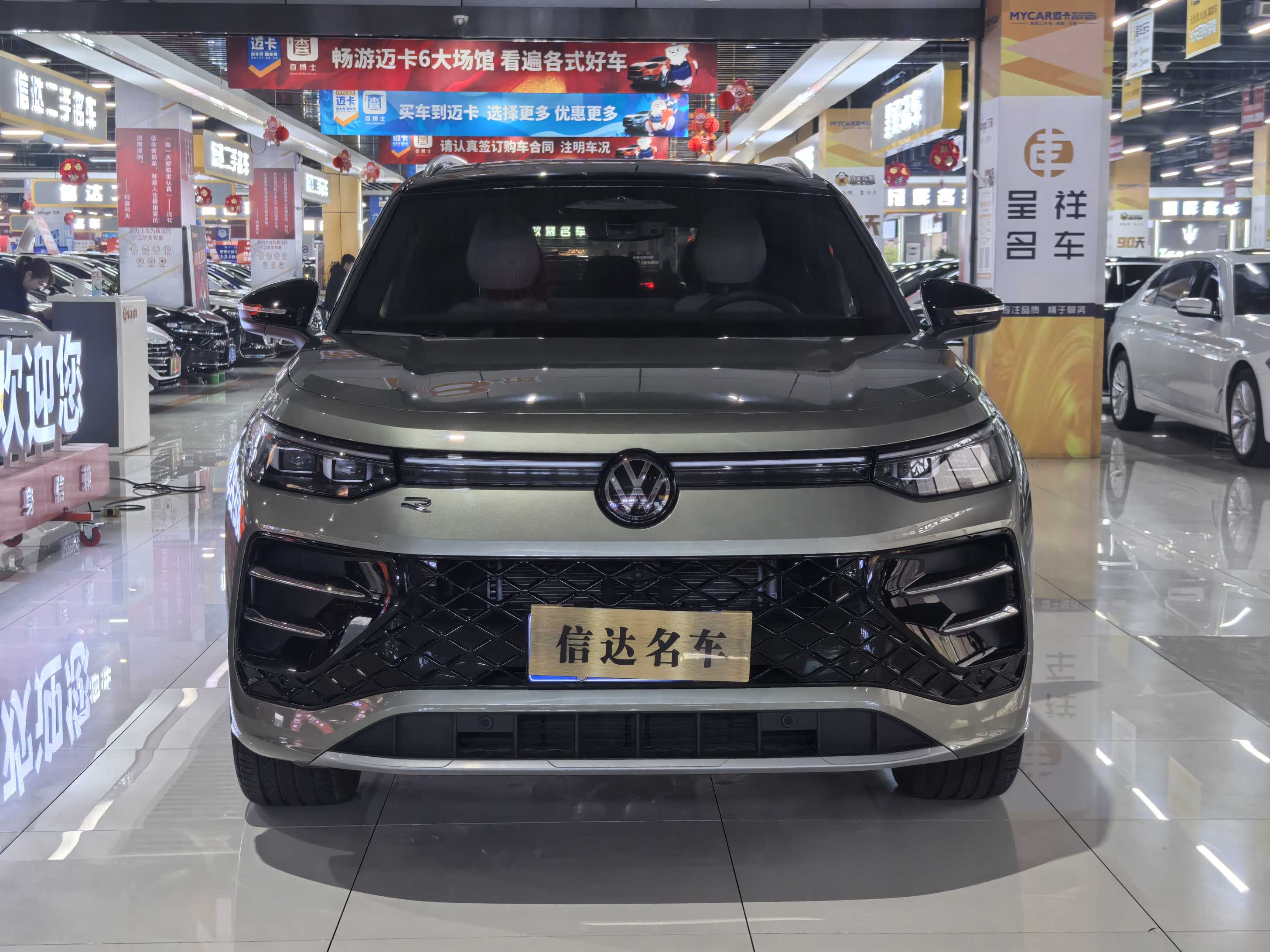 Volkswagen Tayron 2025 car image #2