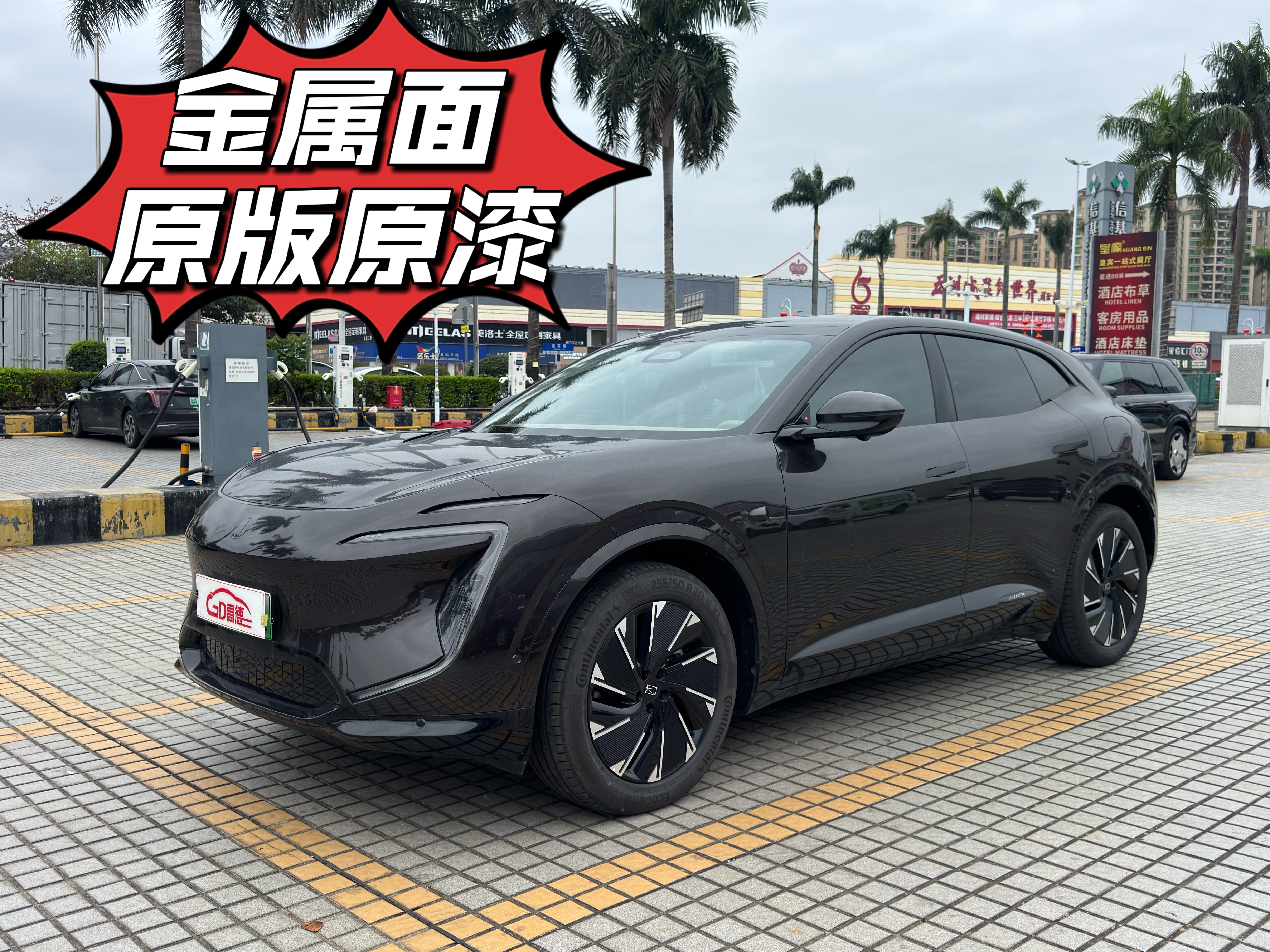 Avatr 07 2025 imagem de carro #2