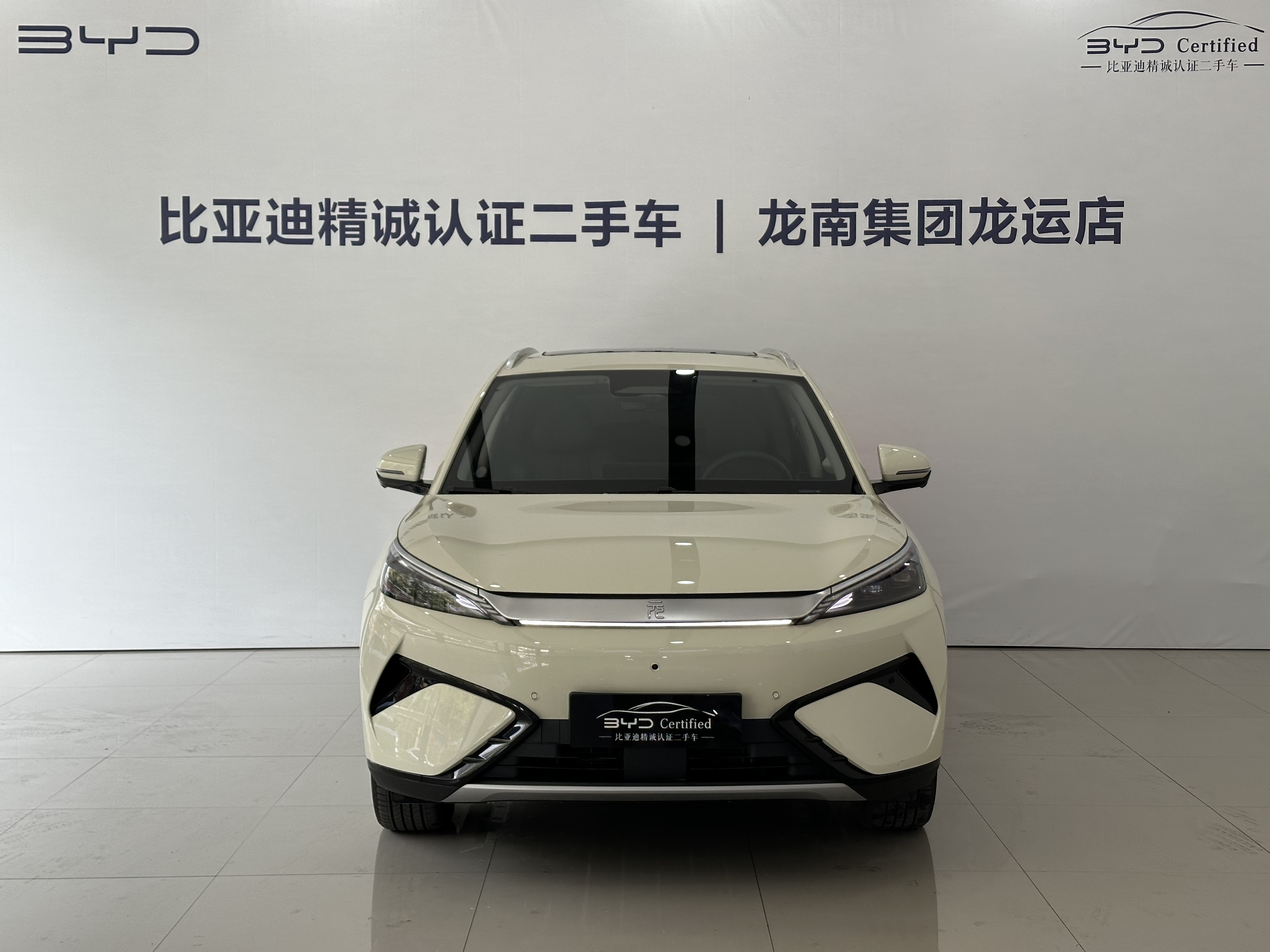 BYD Yuan Plus 2025 #2 BYD Yuan Plus 2025 car image #2