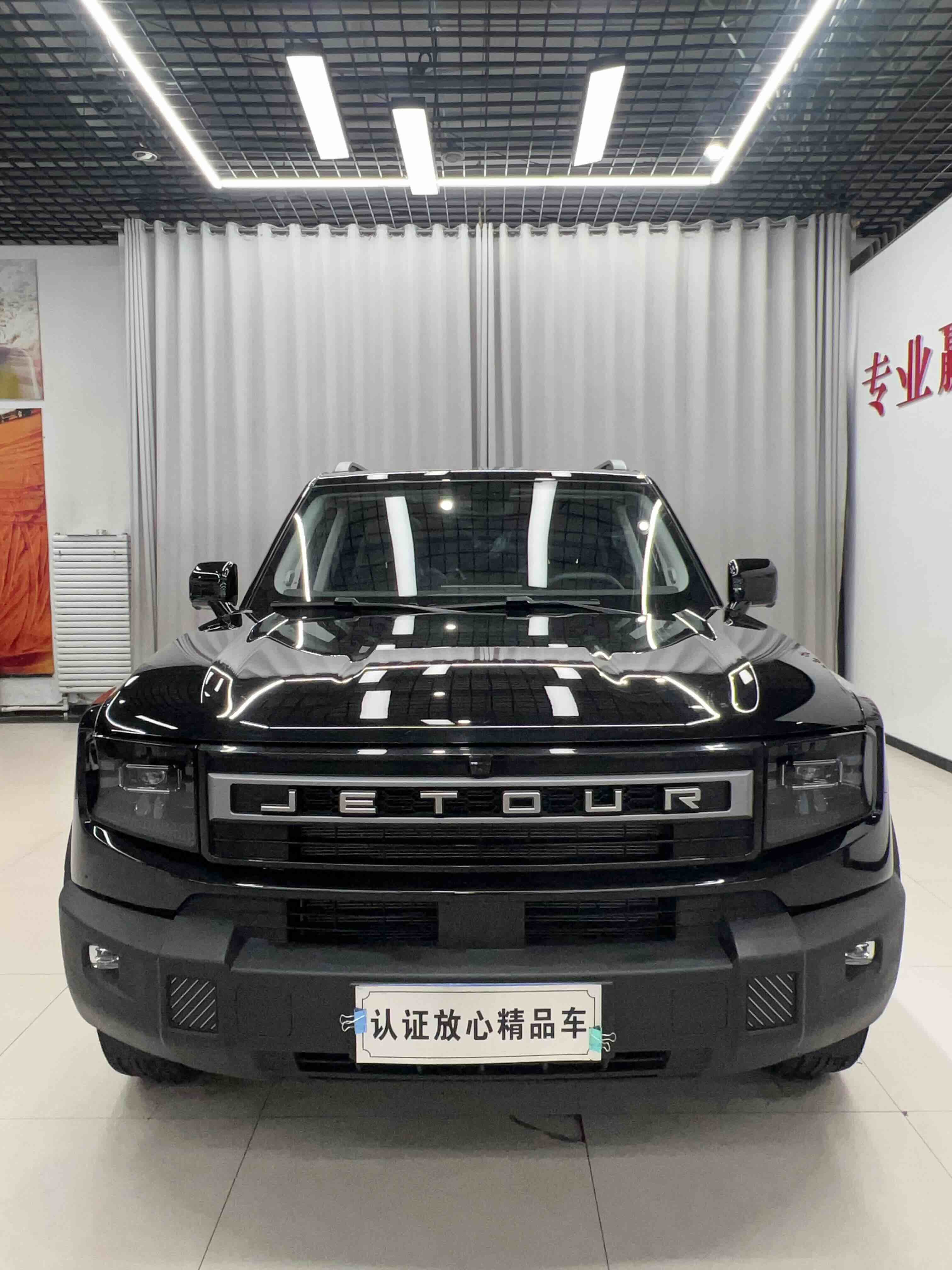 Jetour Freeman 2025 #2 Jetour Freeman 2025 immagine di auto #2