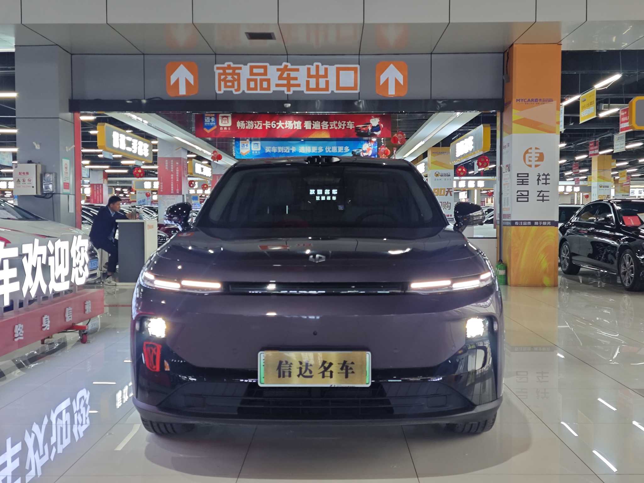 零跑汽车 零跑B10 2025 汽车图片 #2