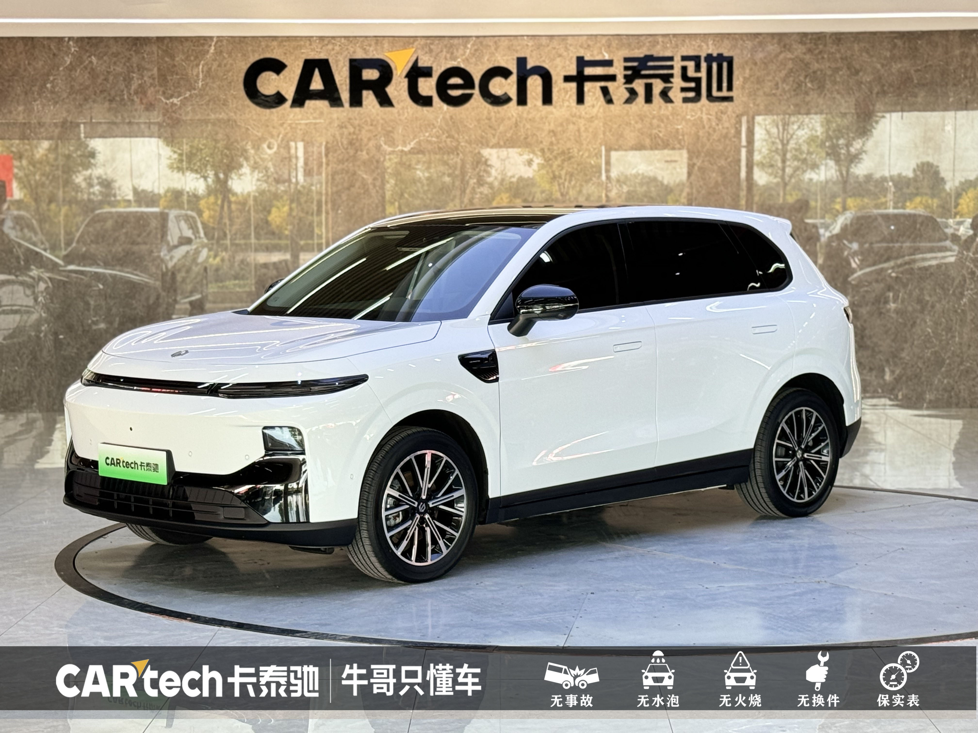 零跑汽车 零跑B10 2025 汽车图片 #2