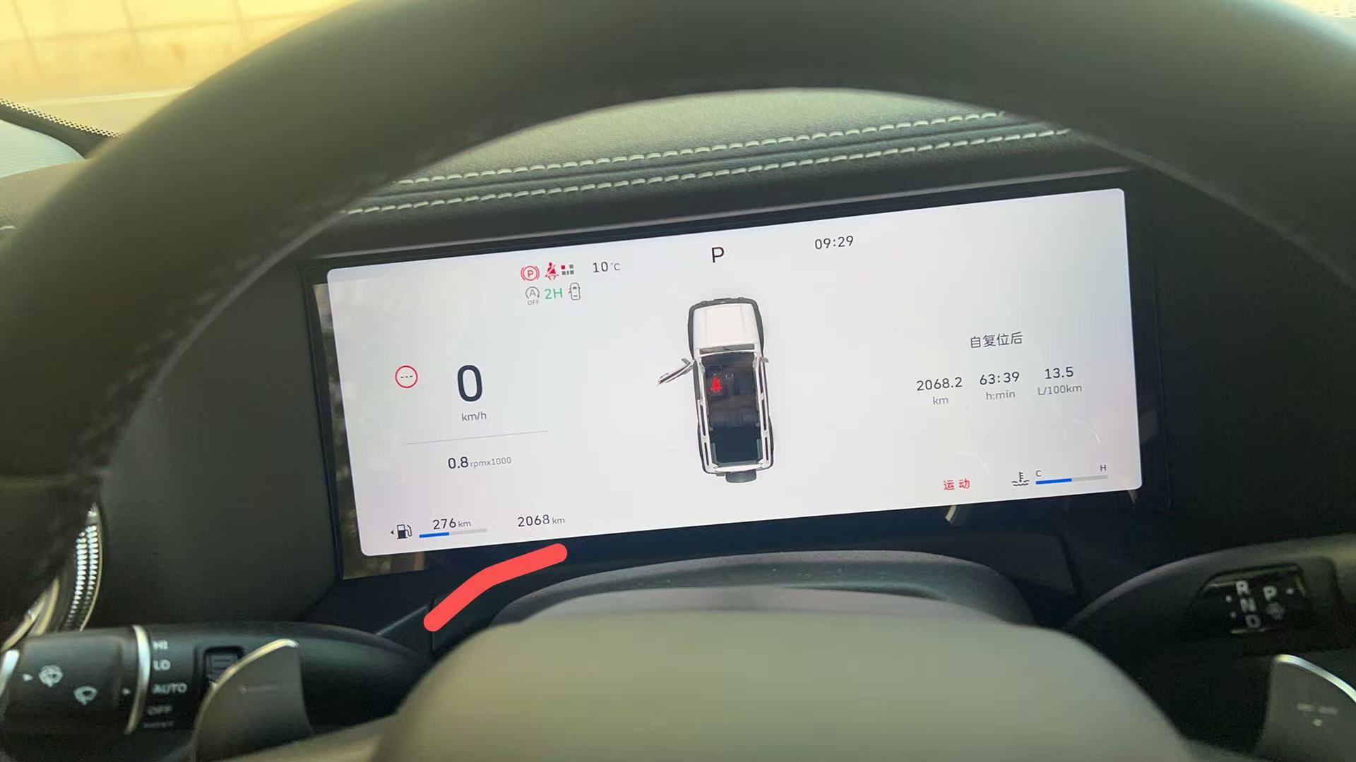 Tank 300 2025 car image #2