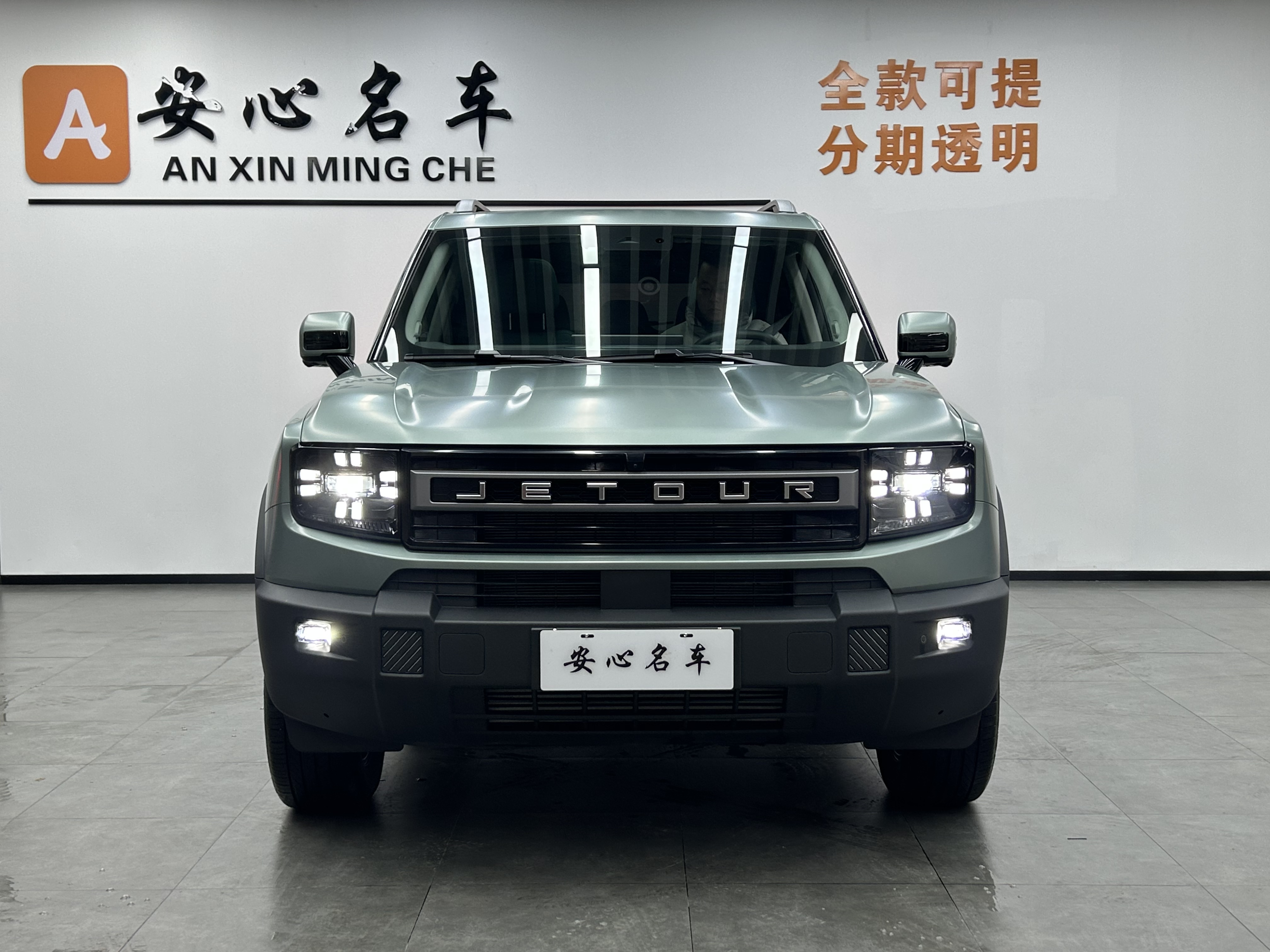 Jetour Freeman 2025 #2 Jetour Freeman 2025 صورة سيارة #2