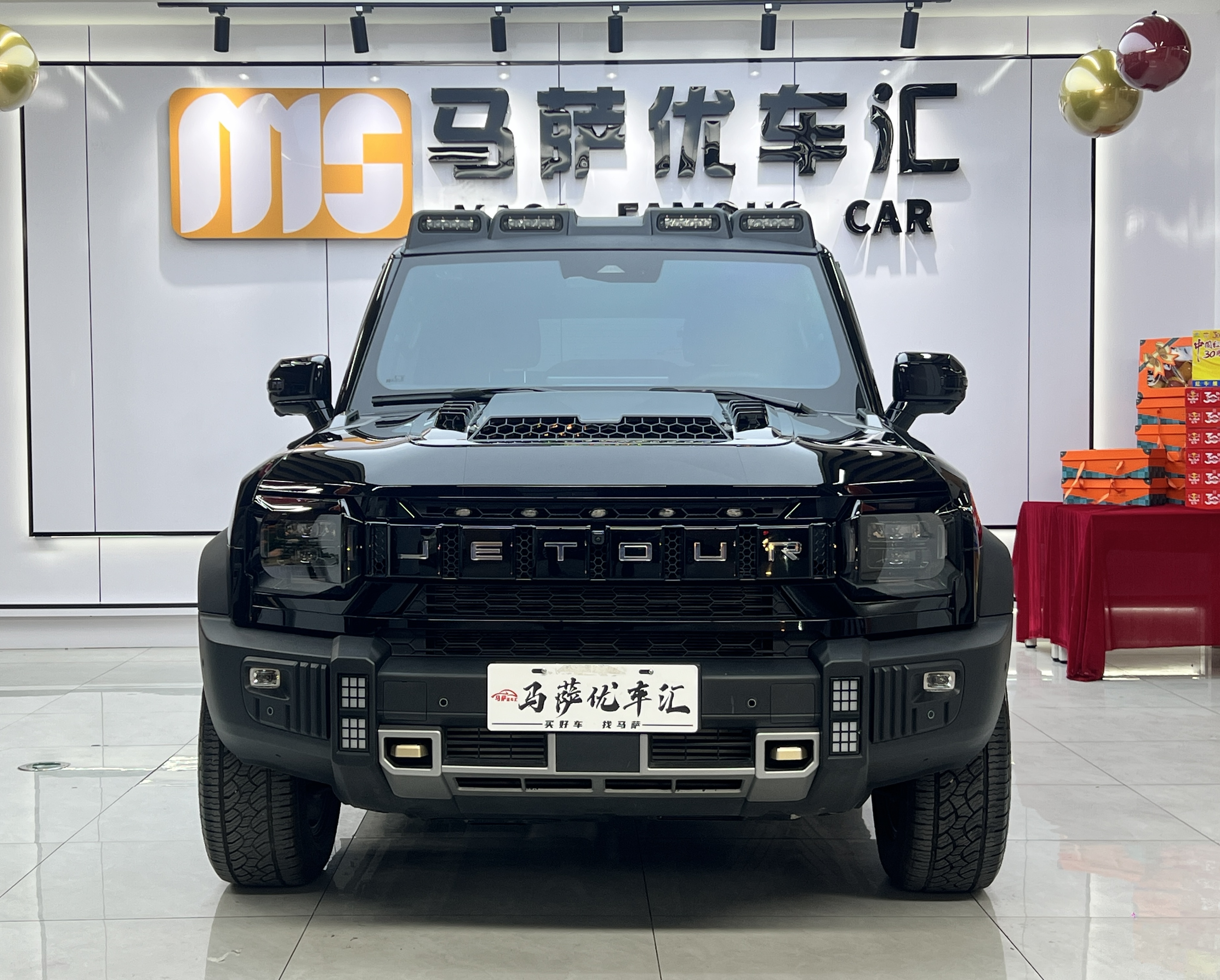 Jetour Freeman 2025 imagem de carro #2