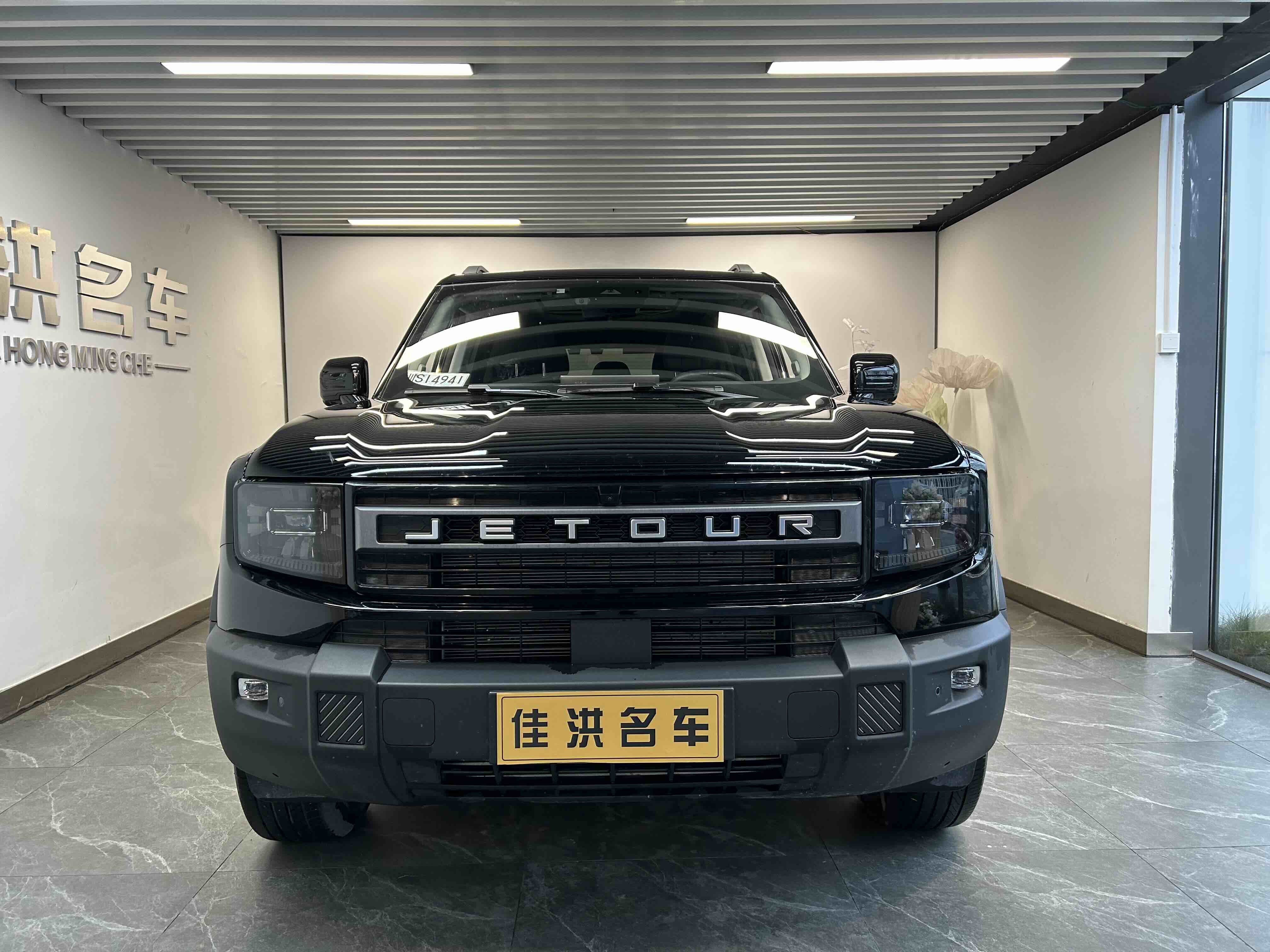 Jetour Shanhai Freeman 2025 #2 Jetour Shanhai Freeman 2025 car image #2
